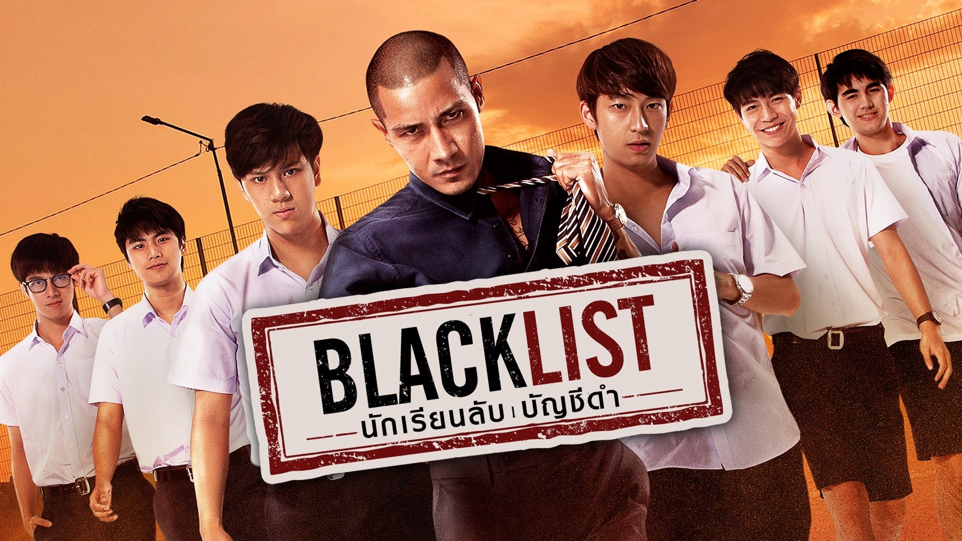 Click to play poster