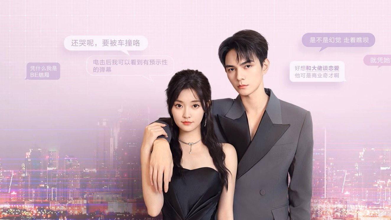 Click to play poster