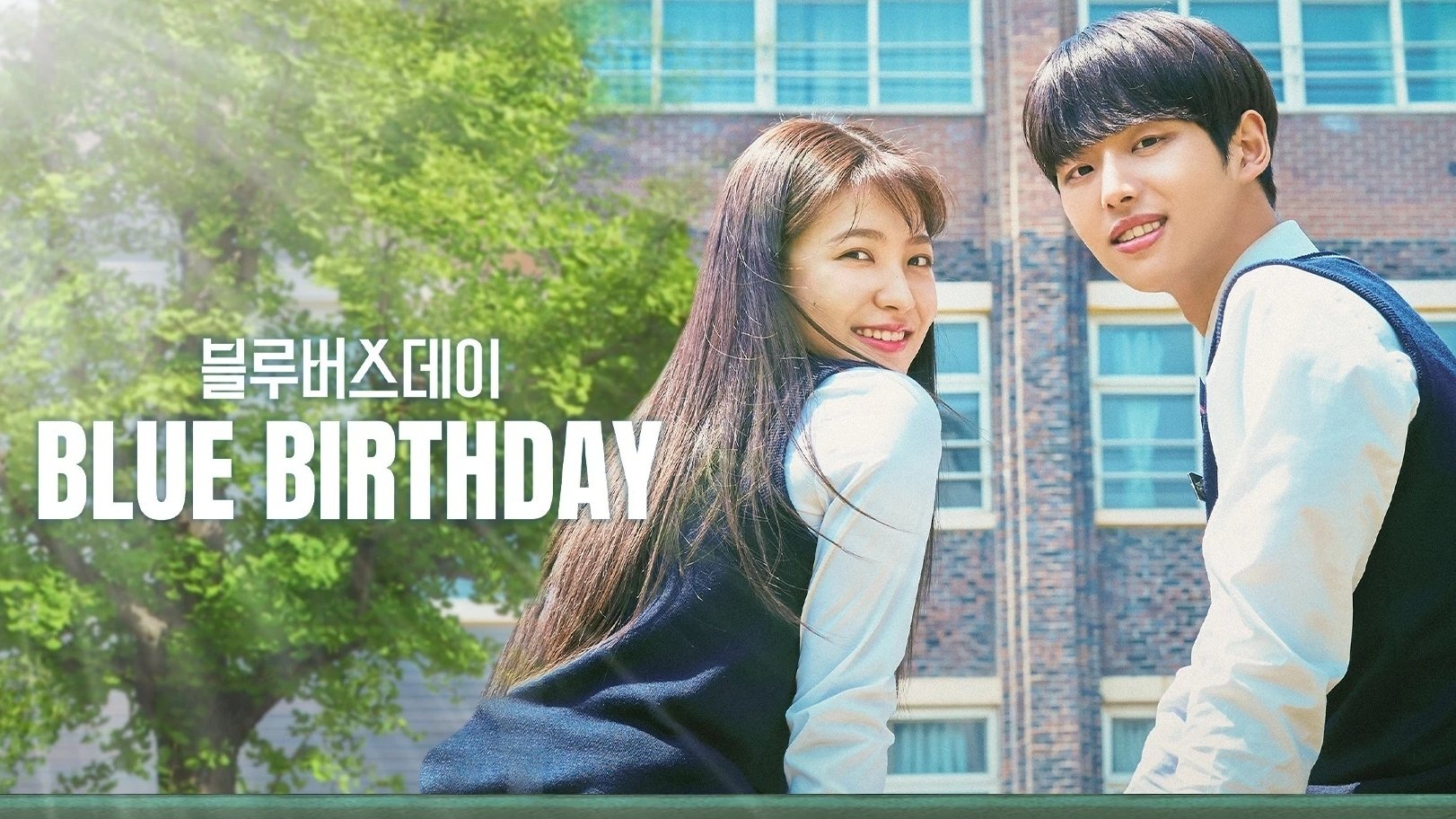 Click to play poster