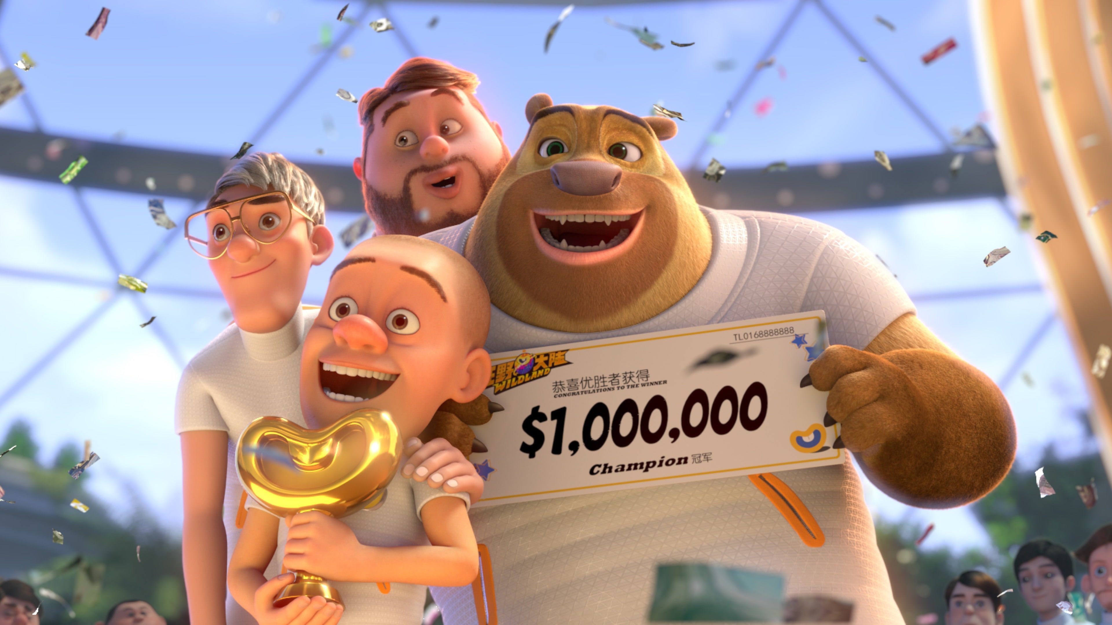 Click to play poster