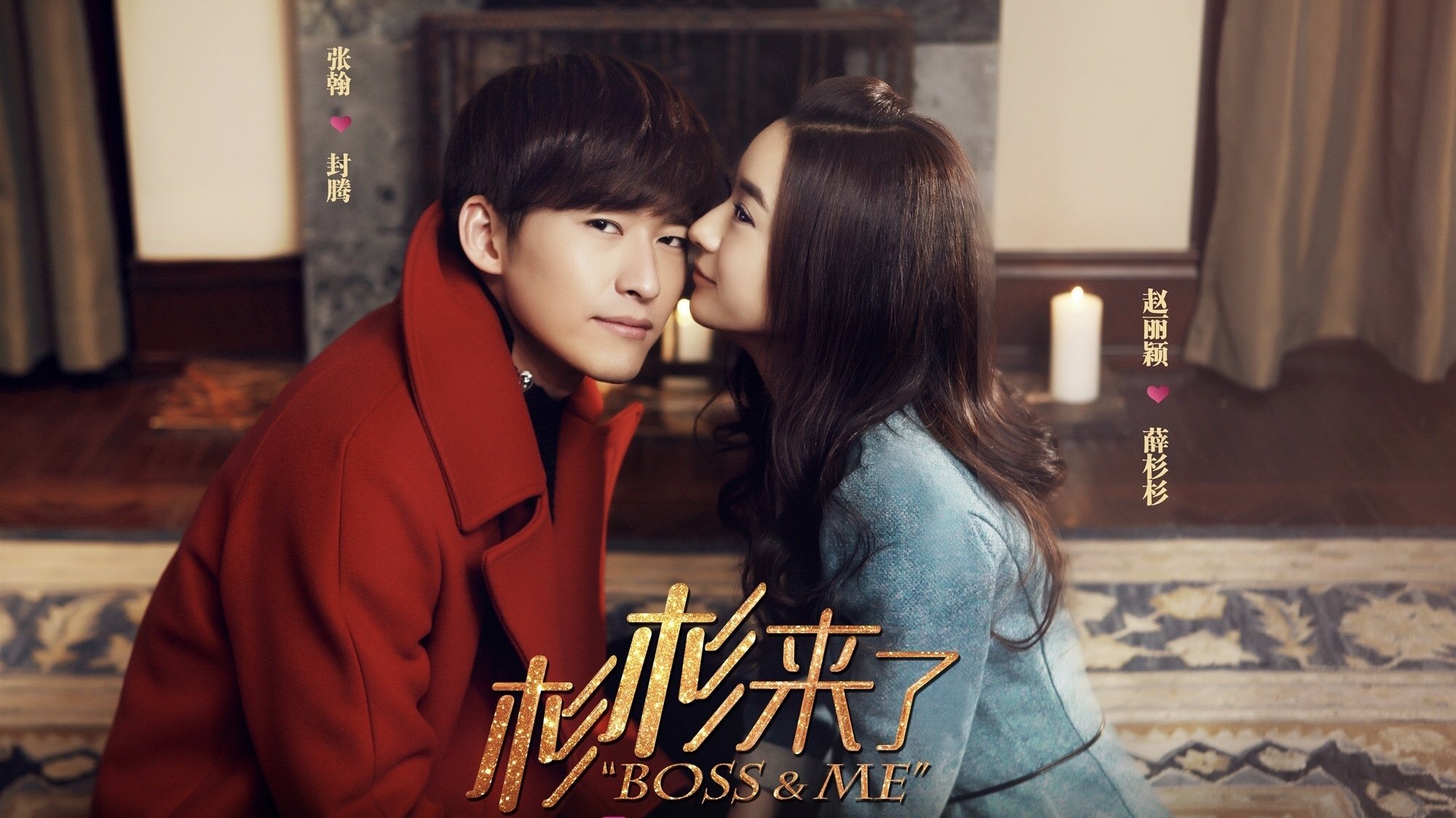 Click to play poster