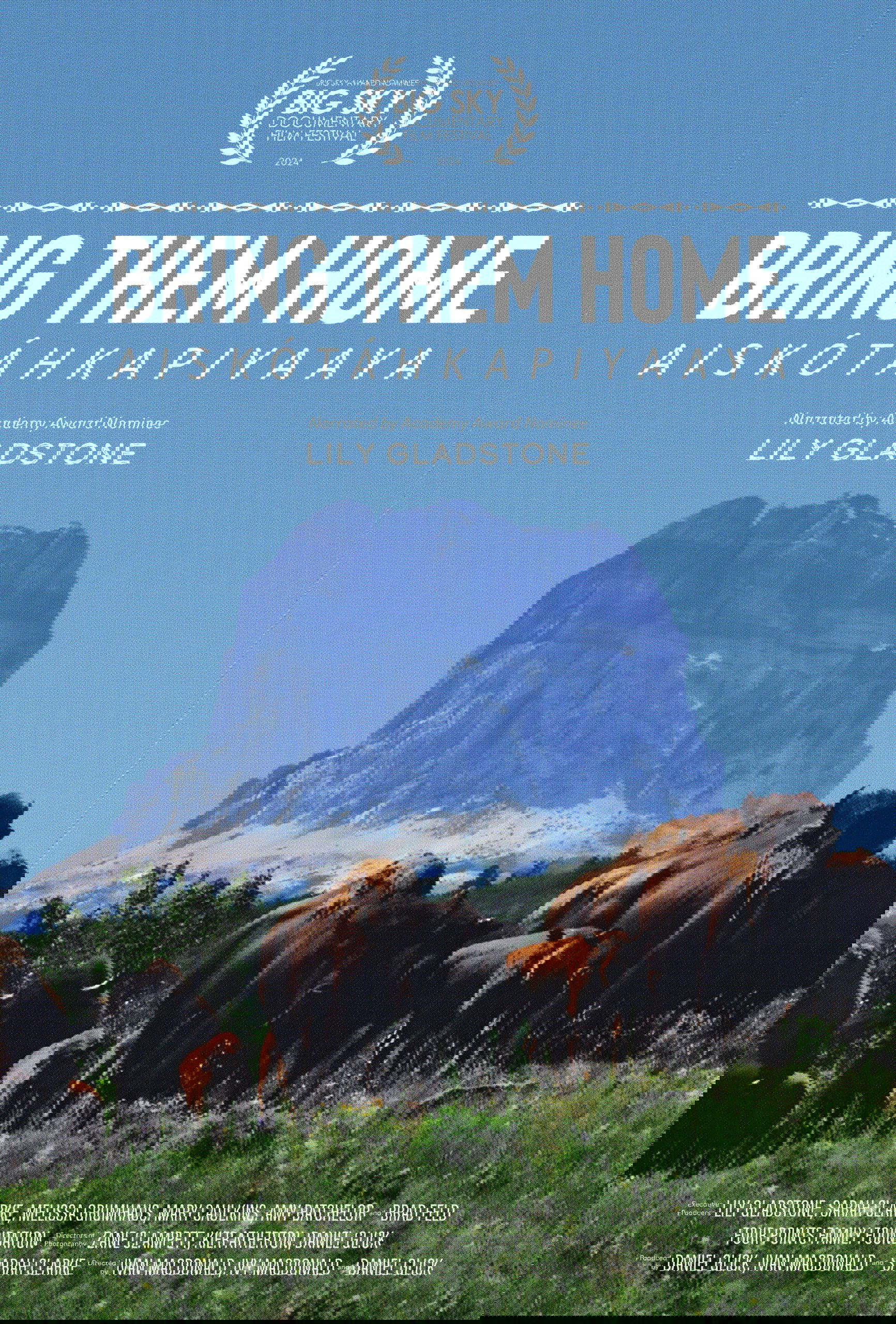 Click to play poster