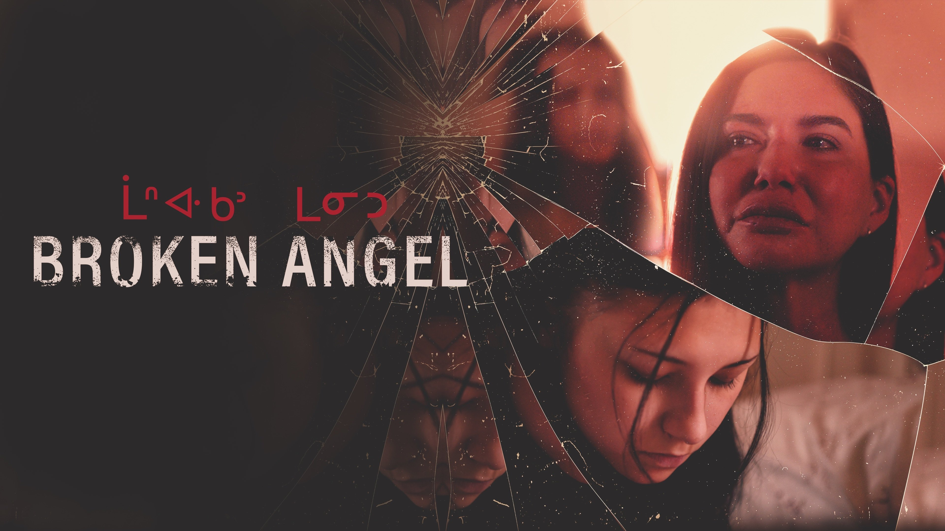 Click to play poster