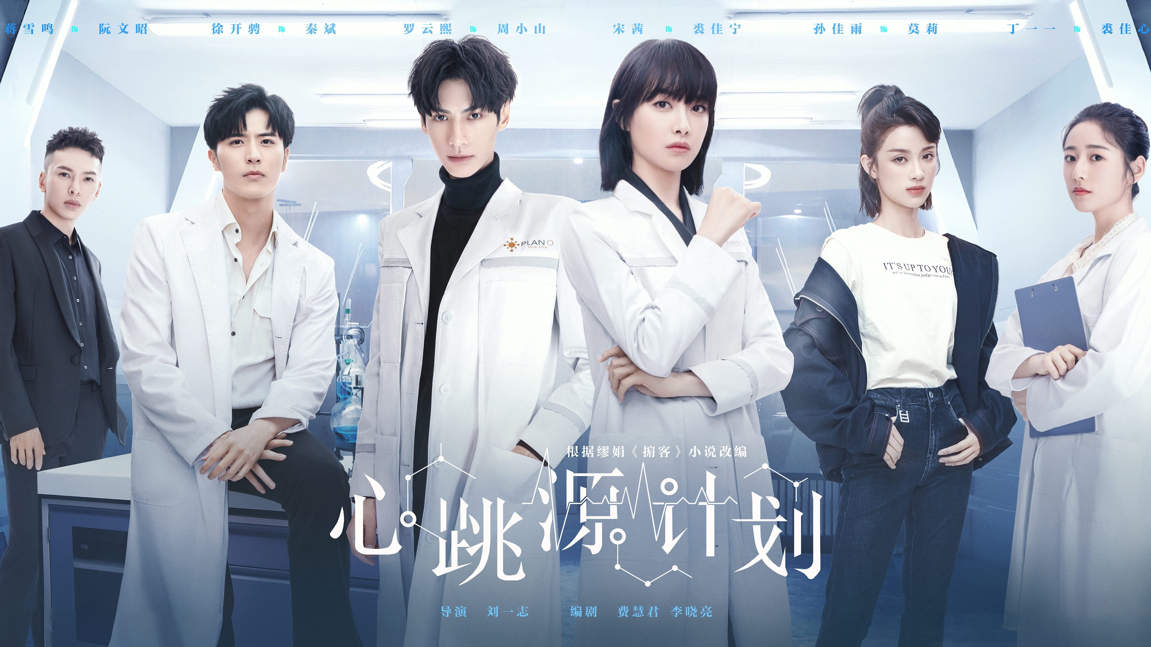 Click to play poster