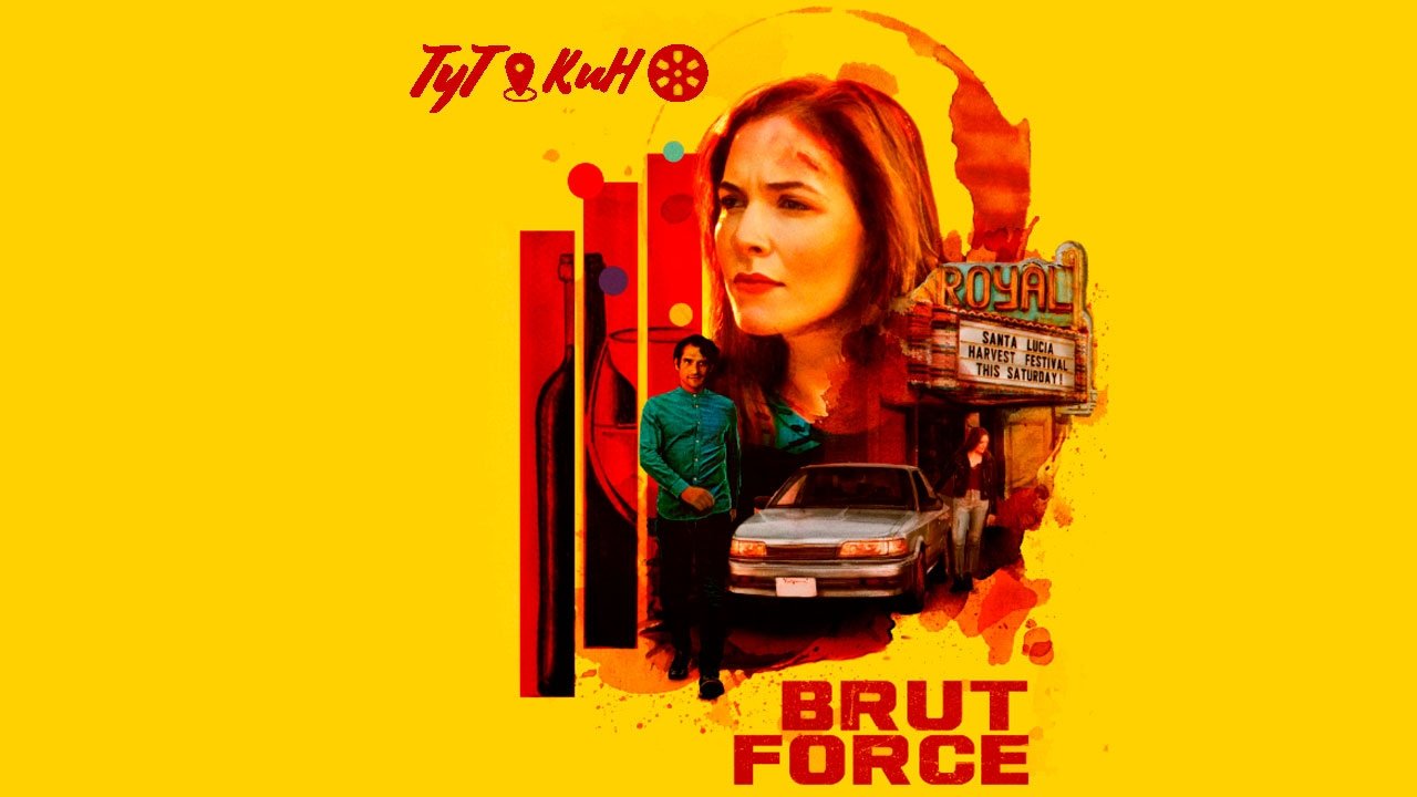 Click to play poster