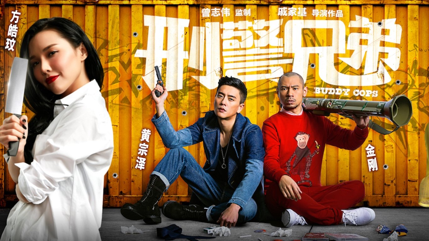 Click to play poster