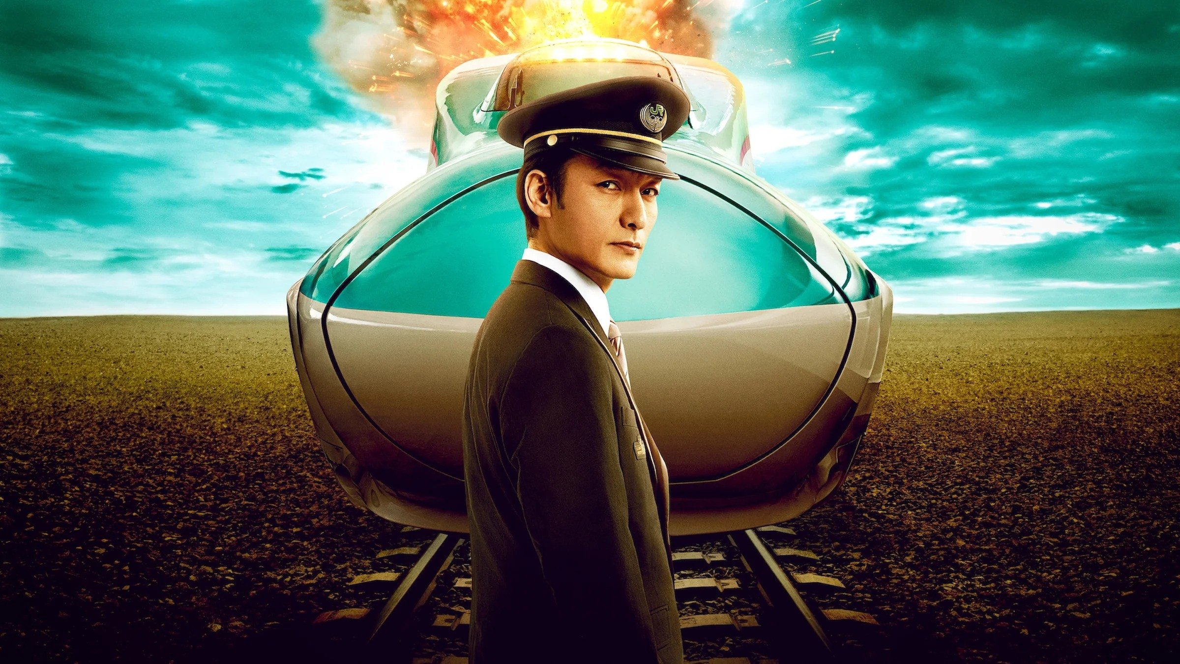 Click to play poster