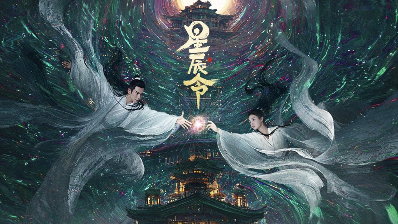 Click to play poster
