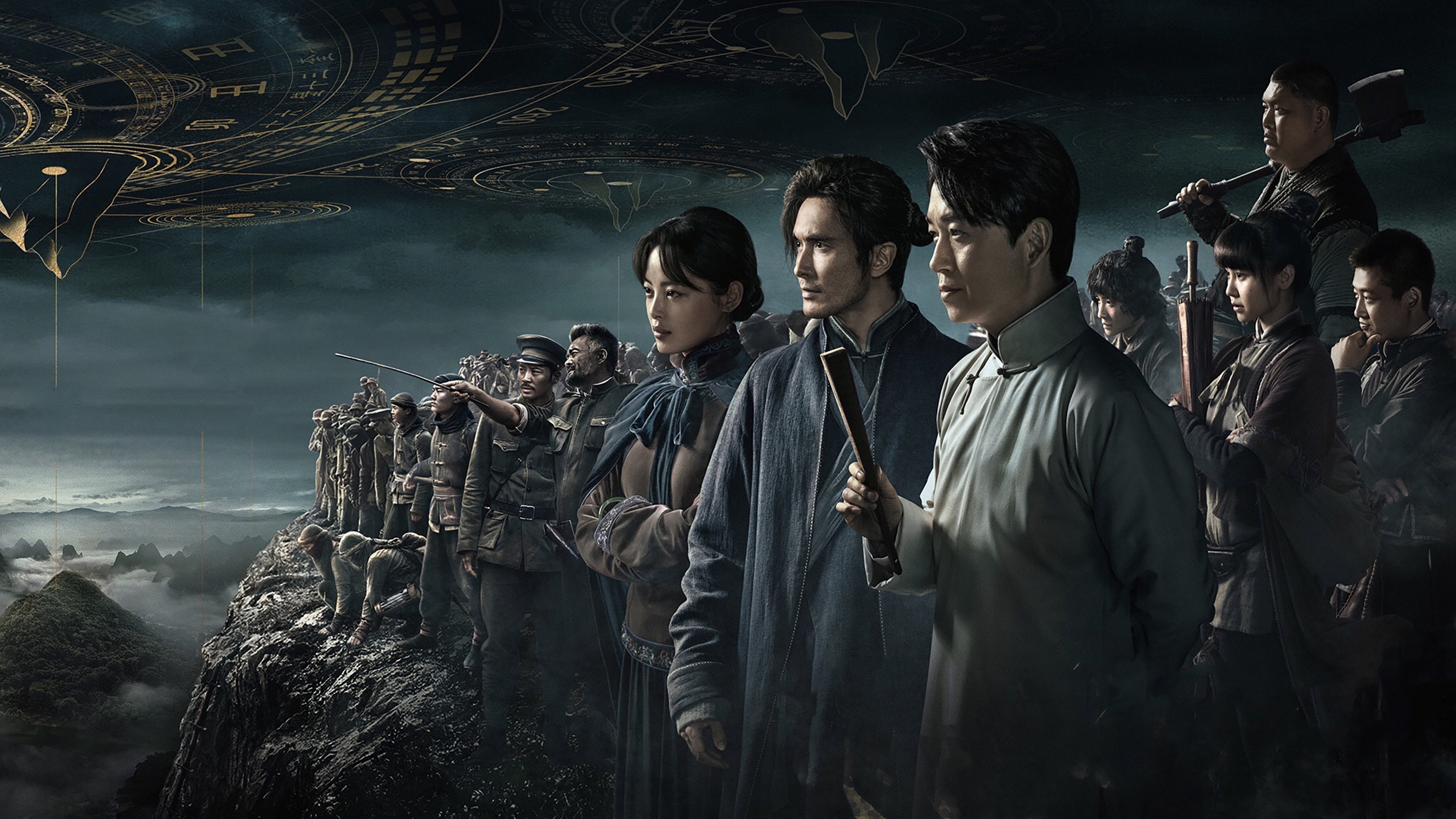 Click to play poster
