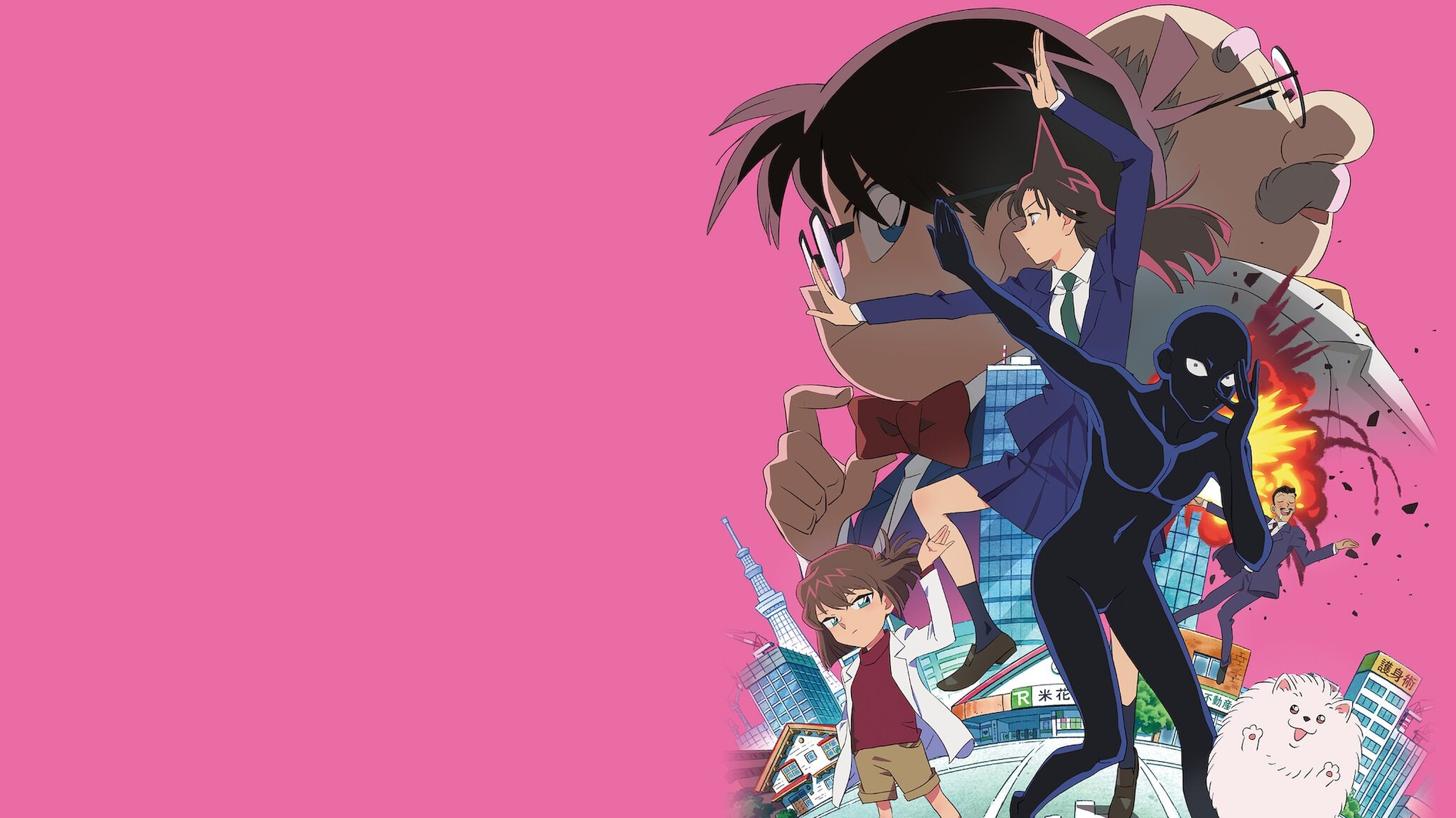 Click to play poster