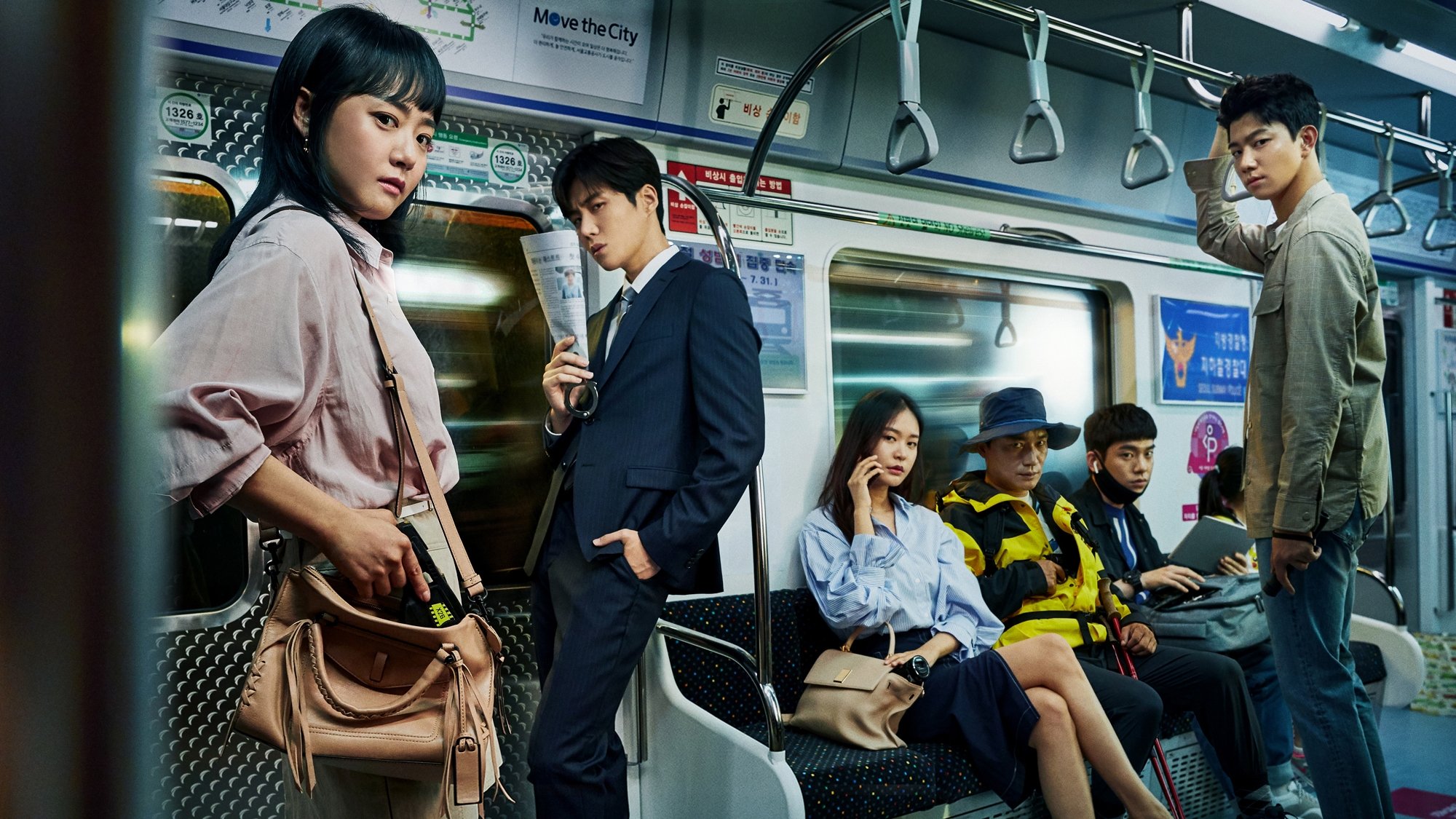 Click to play poster