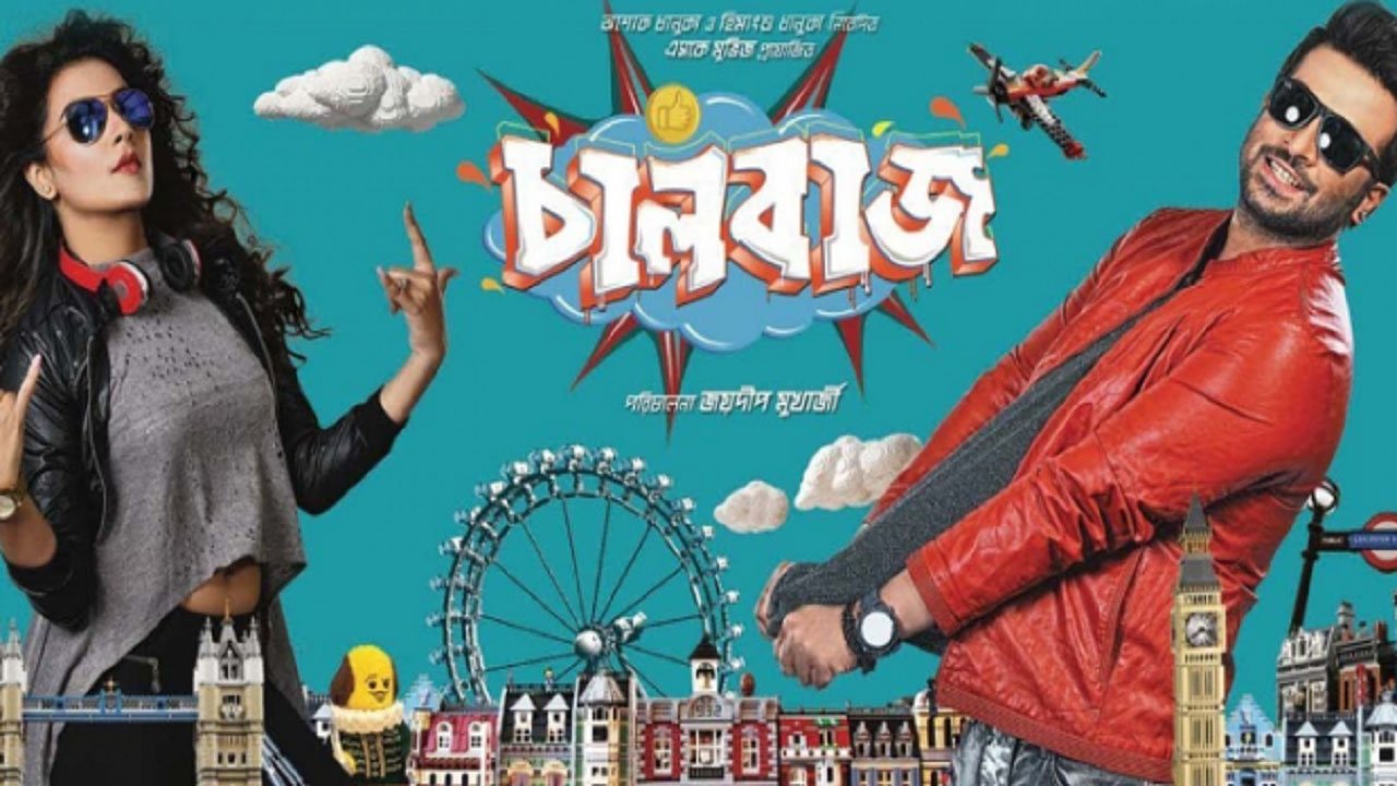 Click to play poster