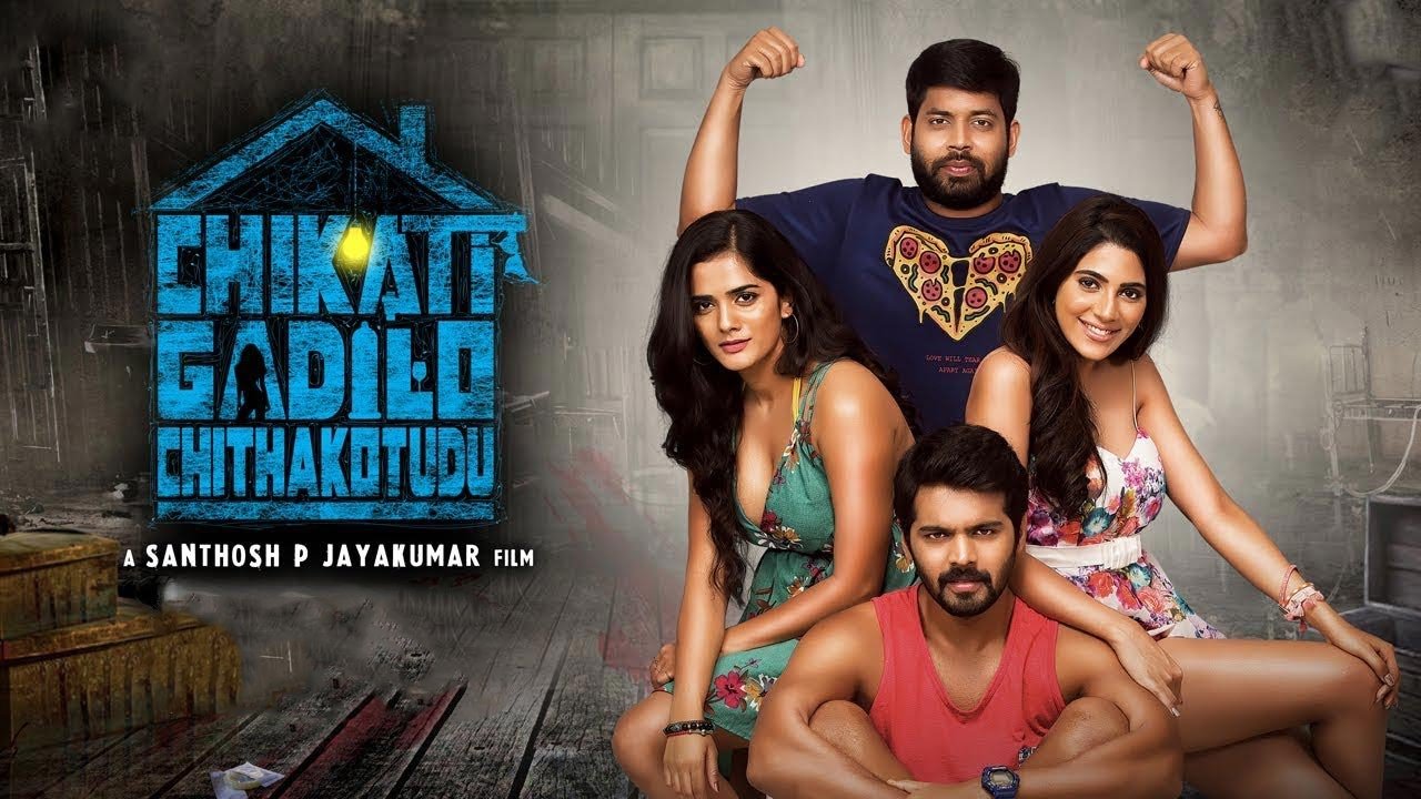 Click to play poster