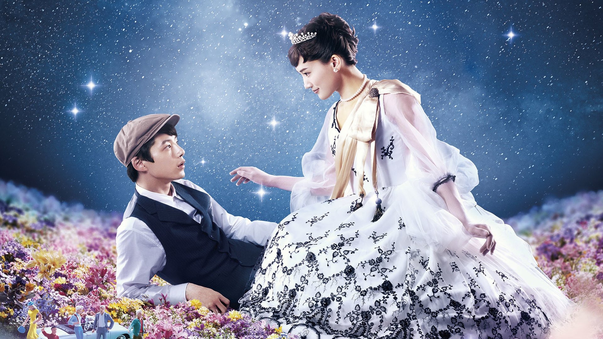 Click to play poster