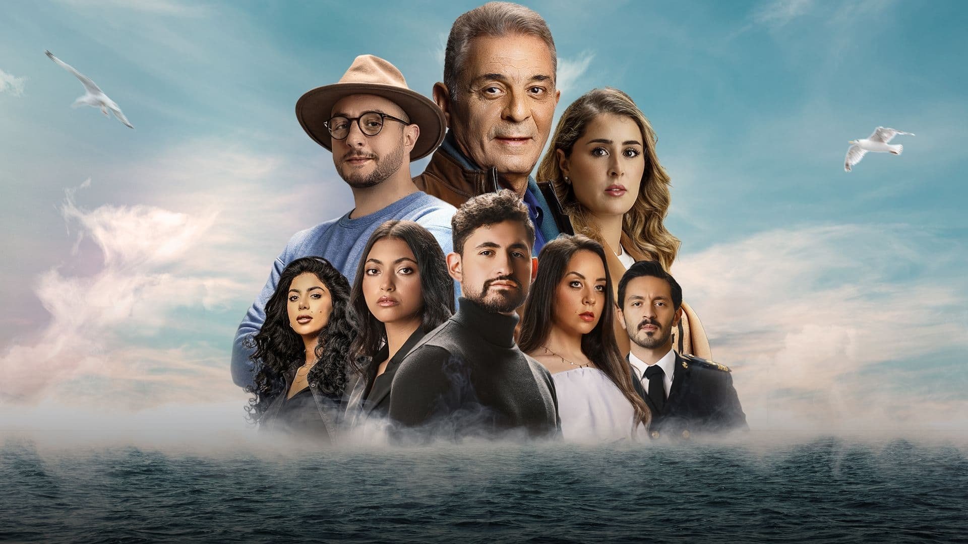 Click to play poster