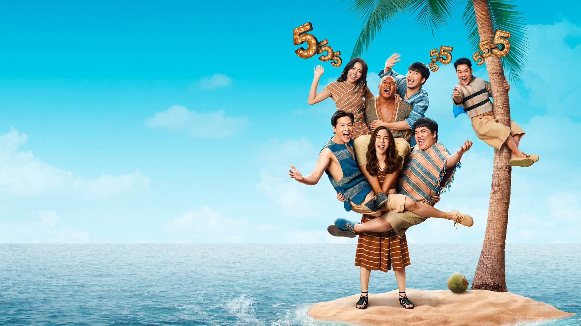 Click to play poster