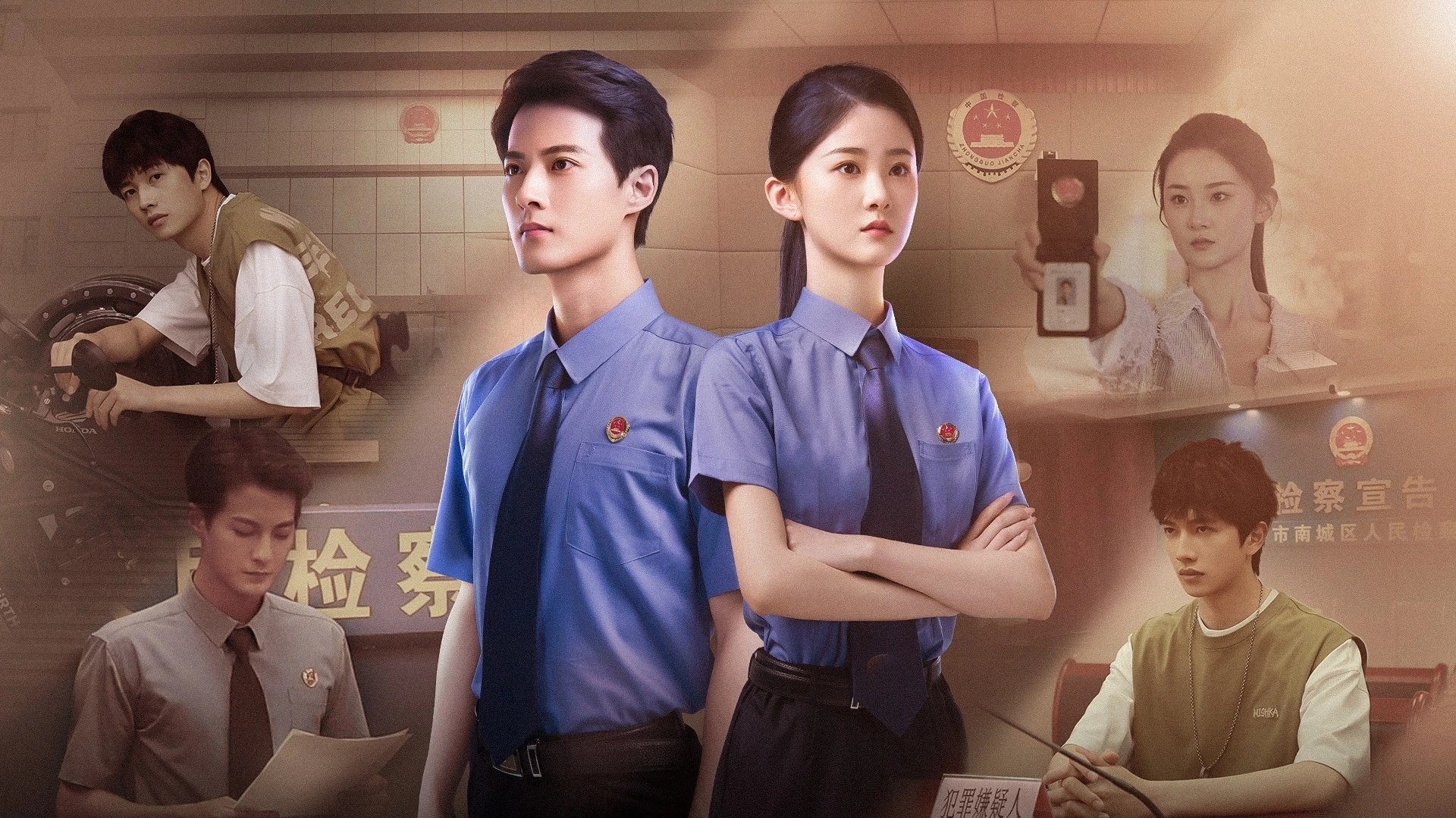 Click to play poster