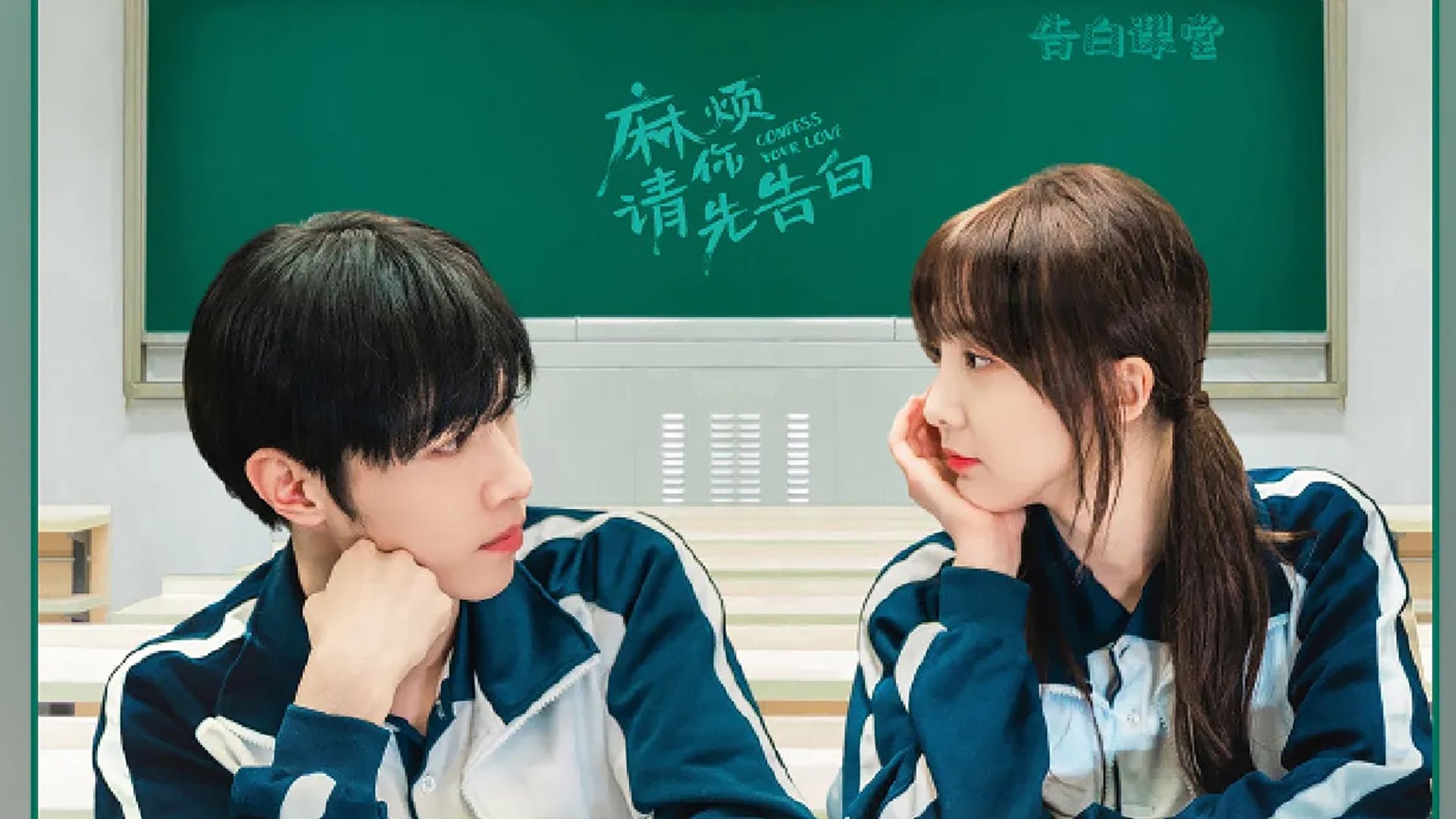 Click to play poster