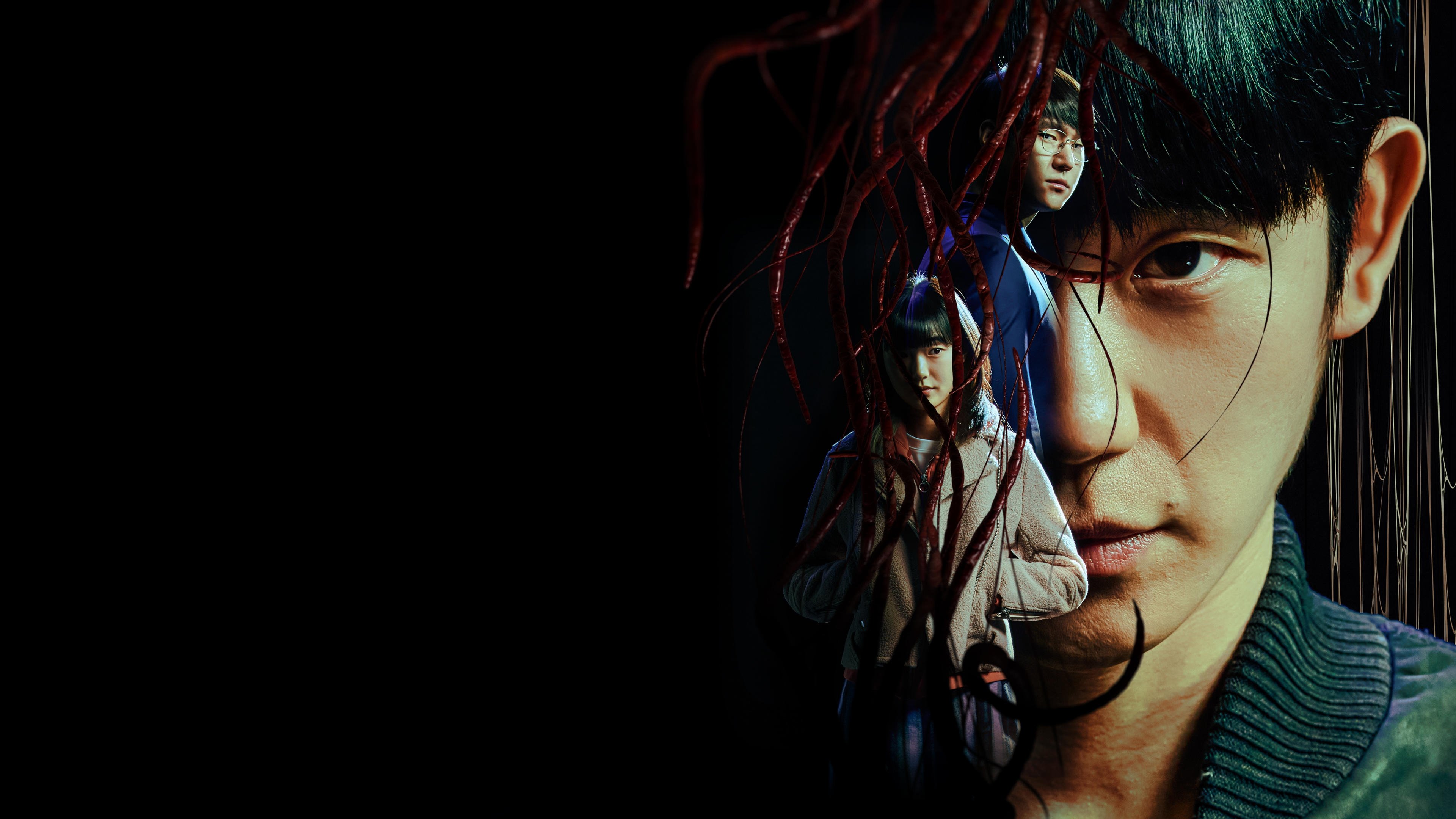 Click to play poster