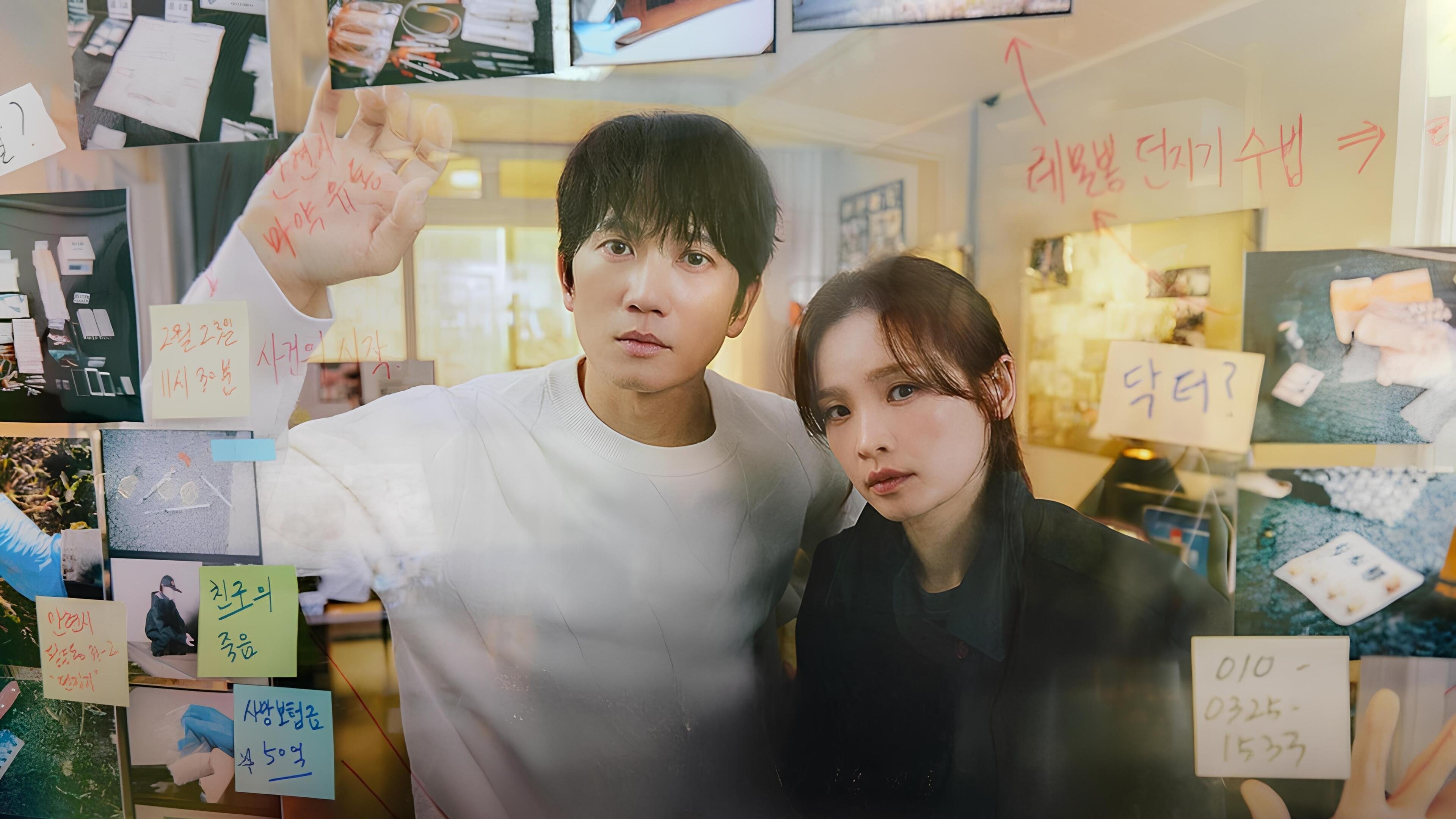 Click to play poster