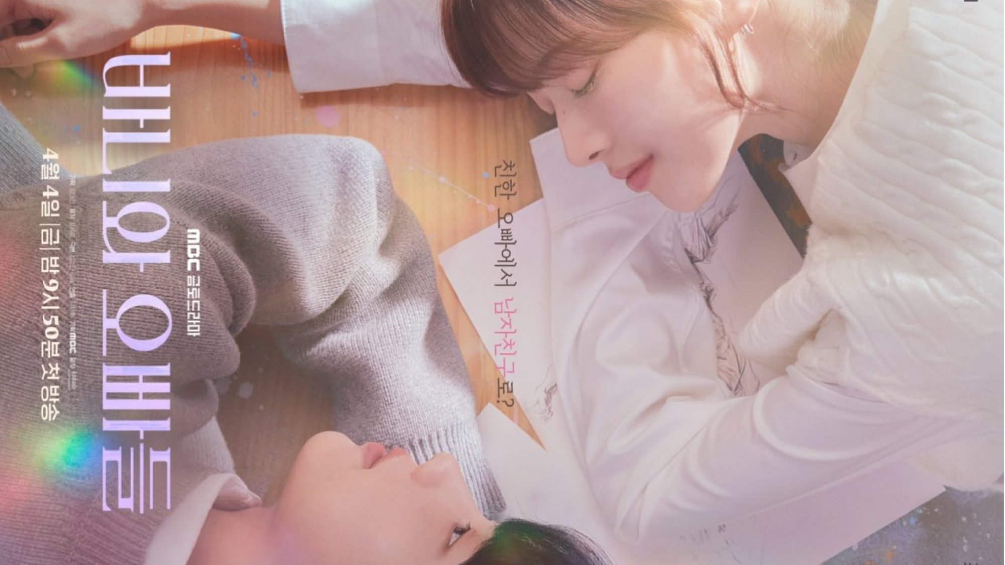 Click to play poster