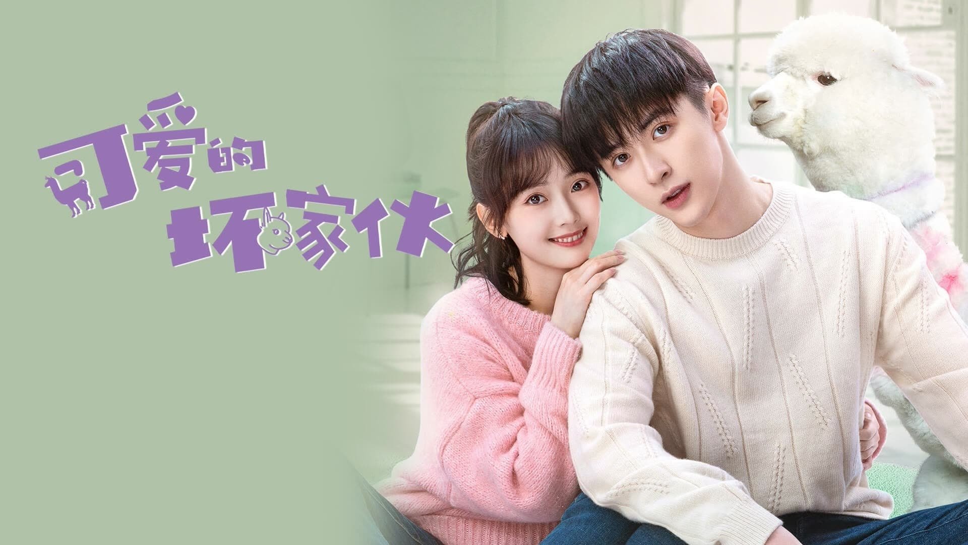 Click to play poster