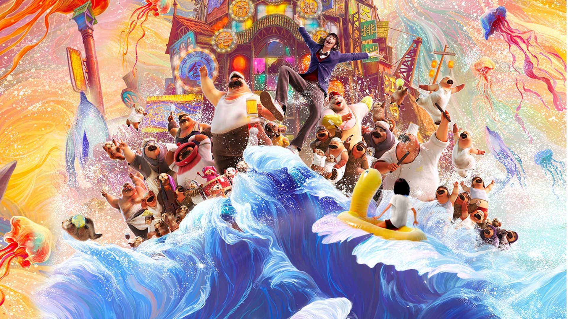 Click to play poster