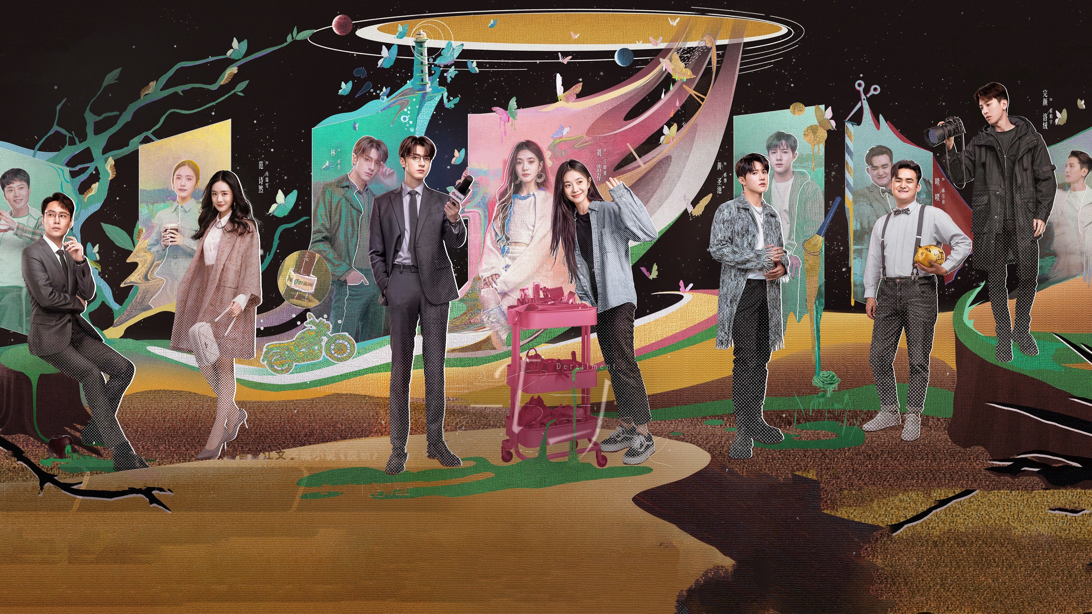 Click to play poster