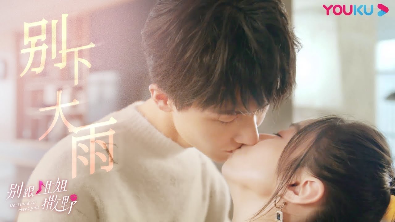 Click to play poster
