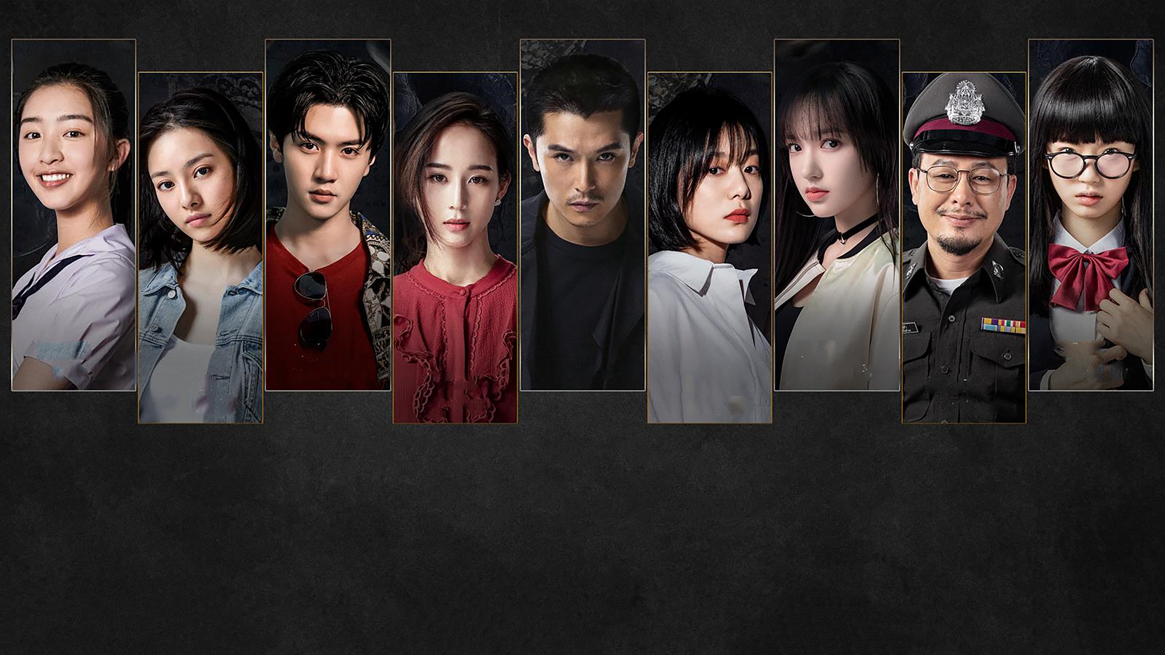 Click to play poster