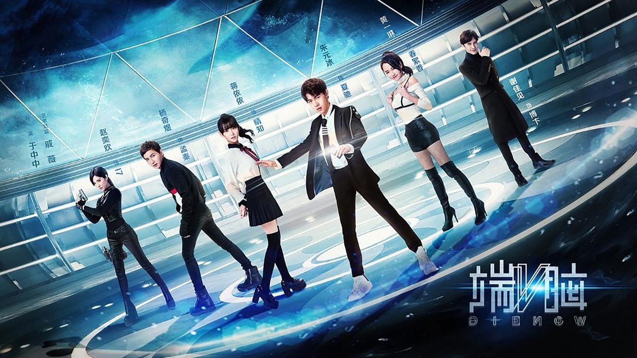 Click to play poster