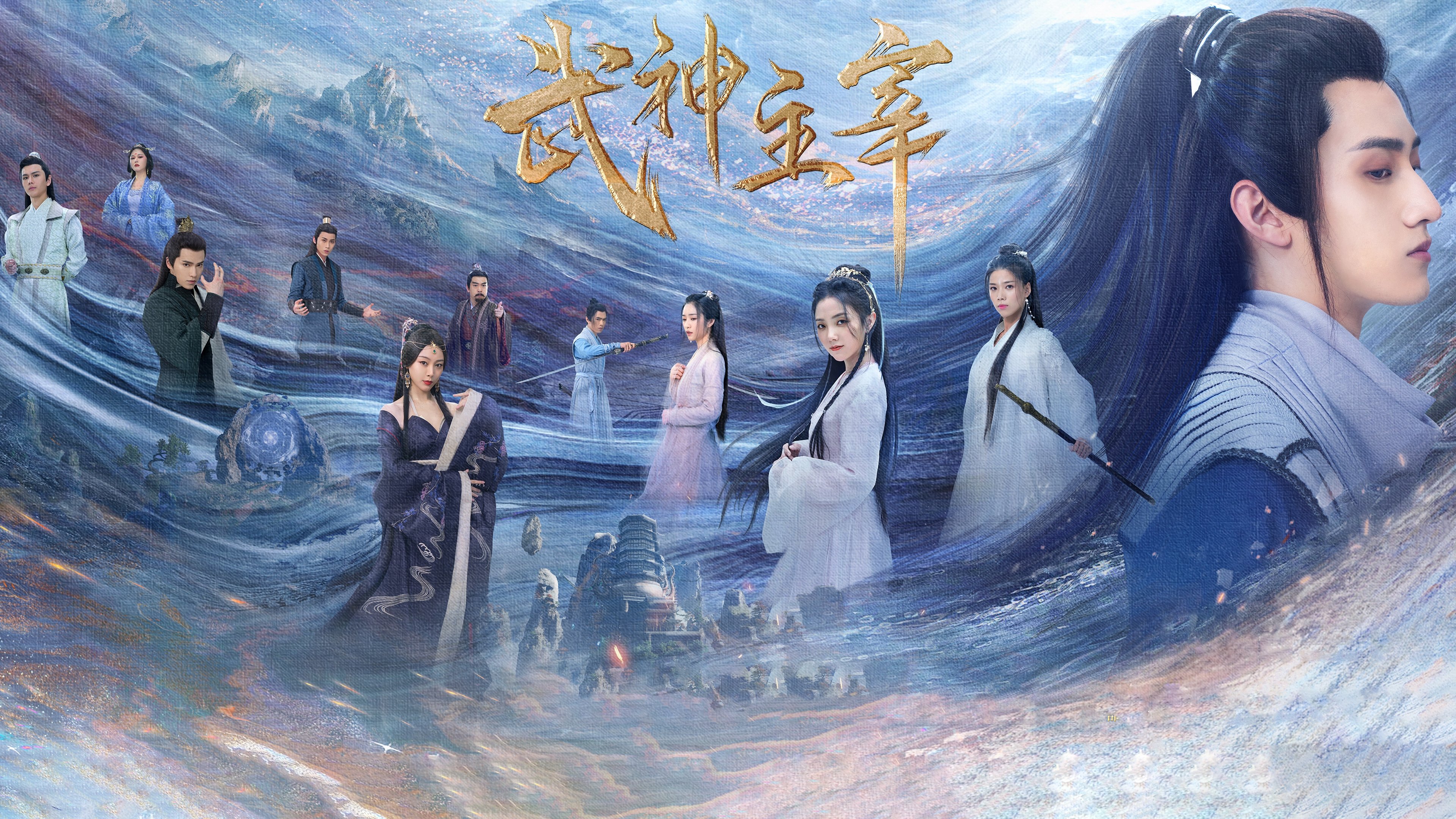 Click to play poster