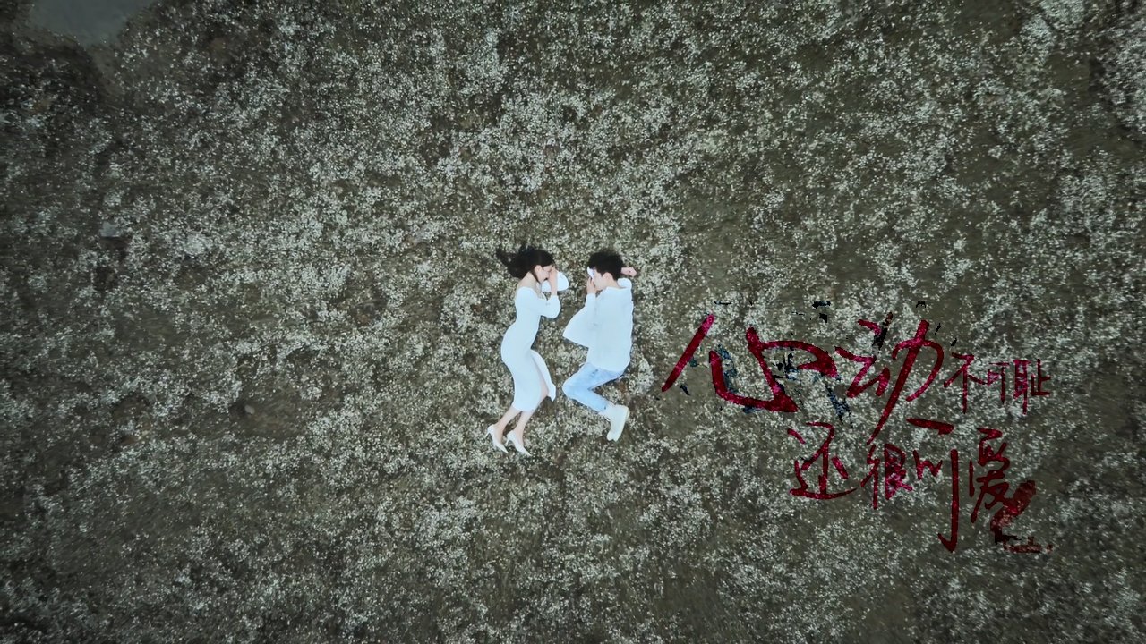 Click to play poster