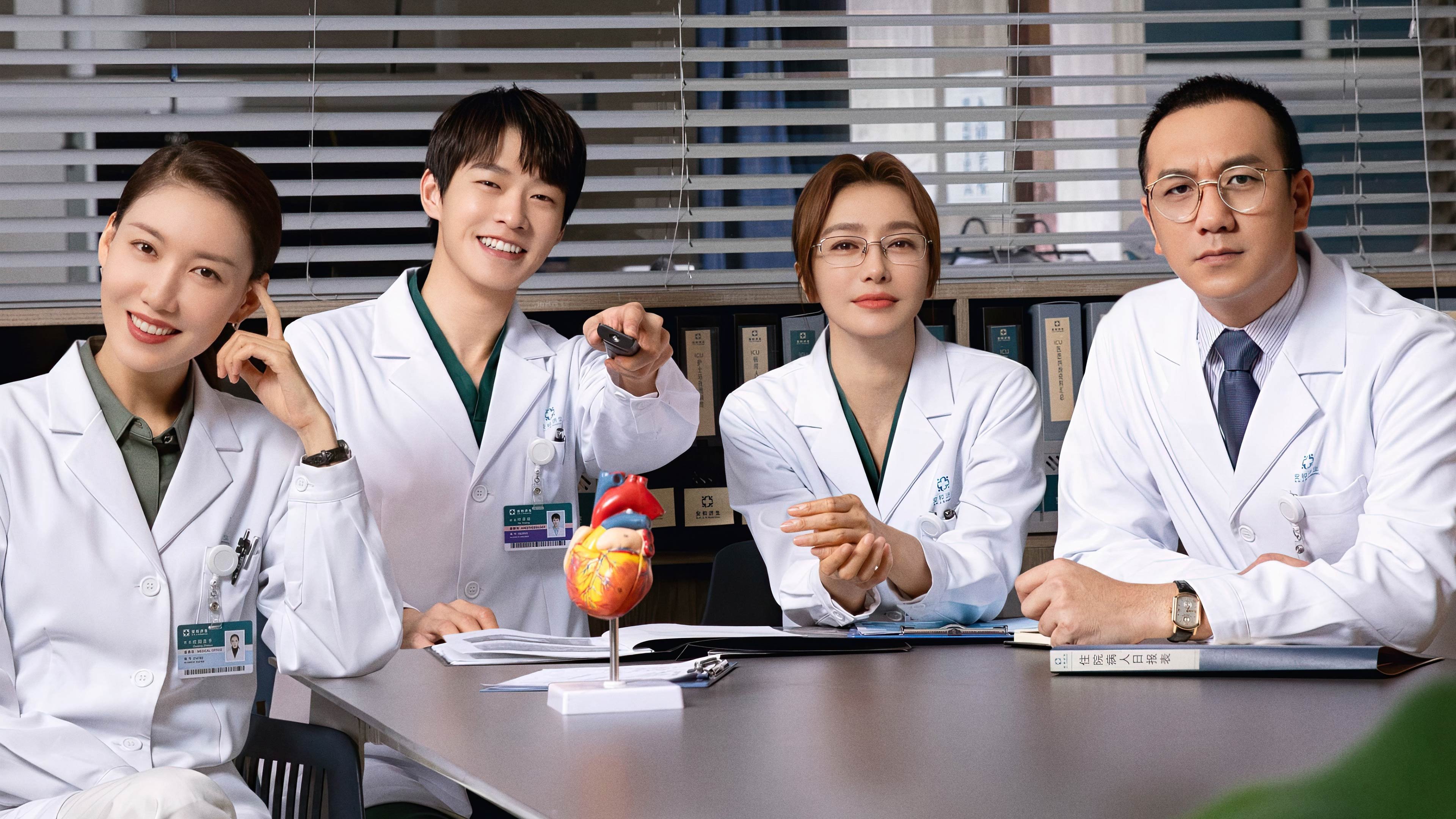 Click to play poster