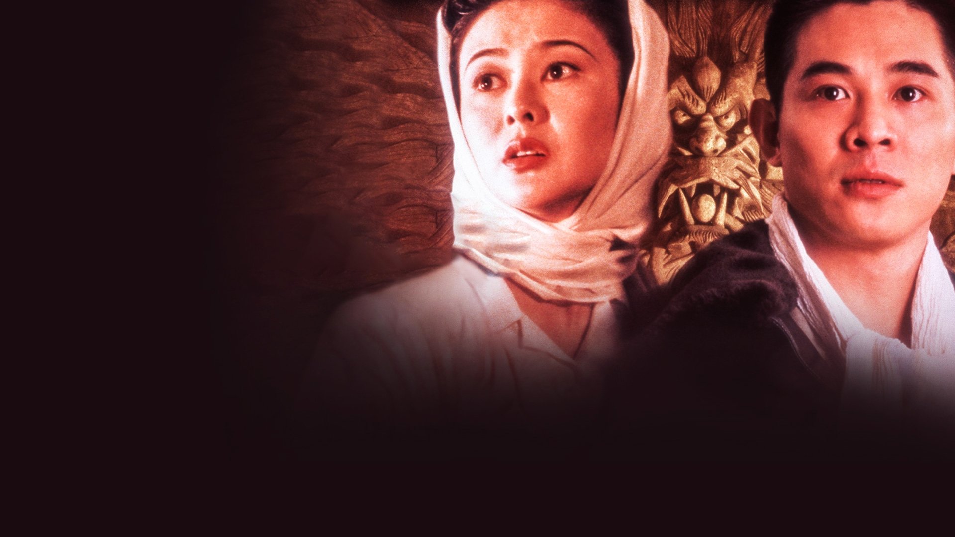 Click to play poster