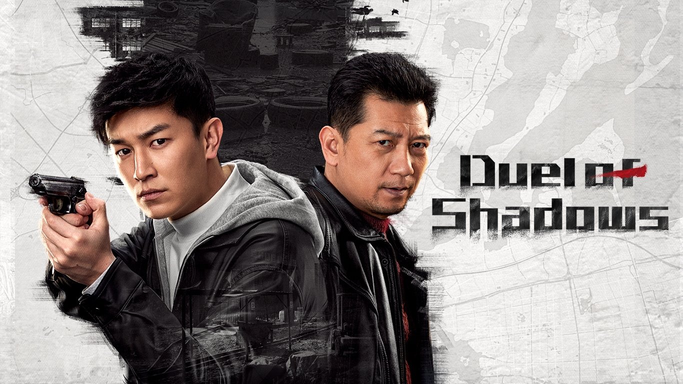 Click to play poster