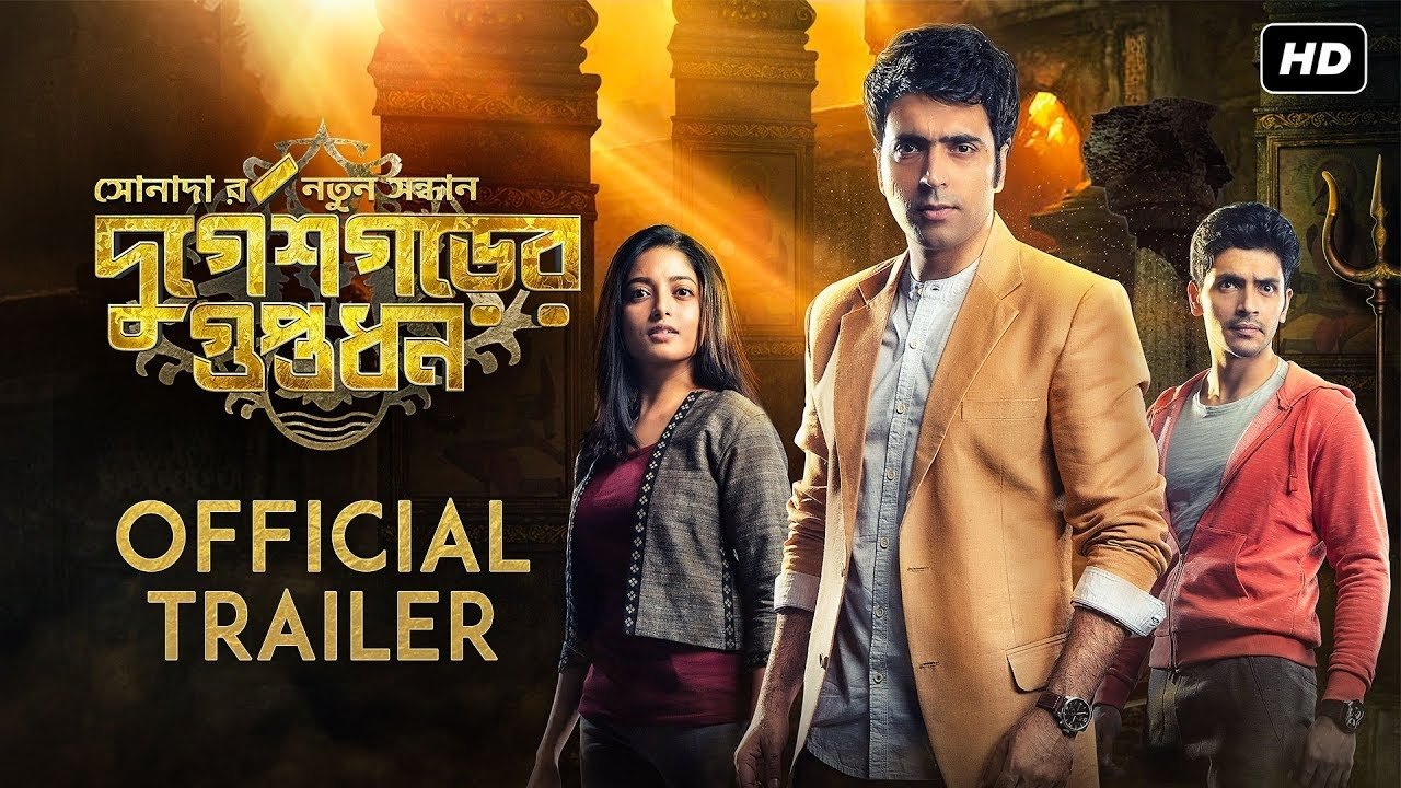 Click to play poster