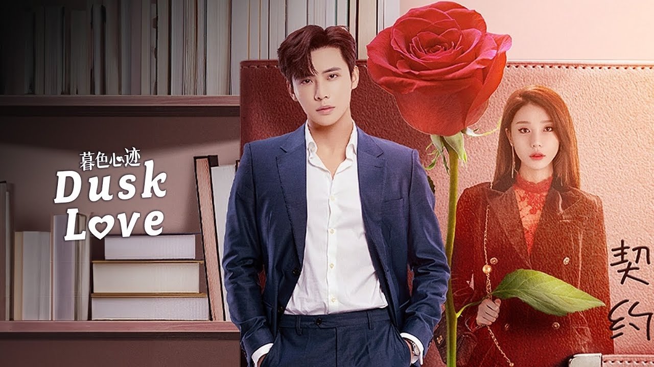 Click to play poster