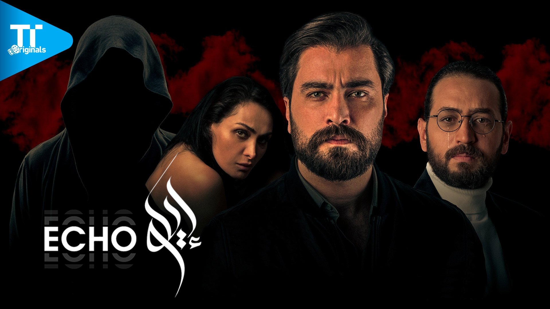 Click to play poster