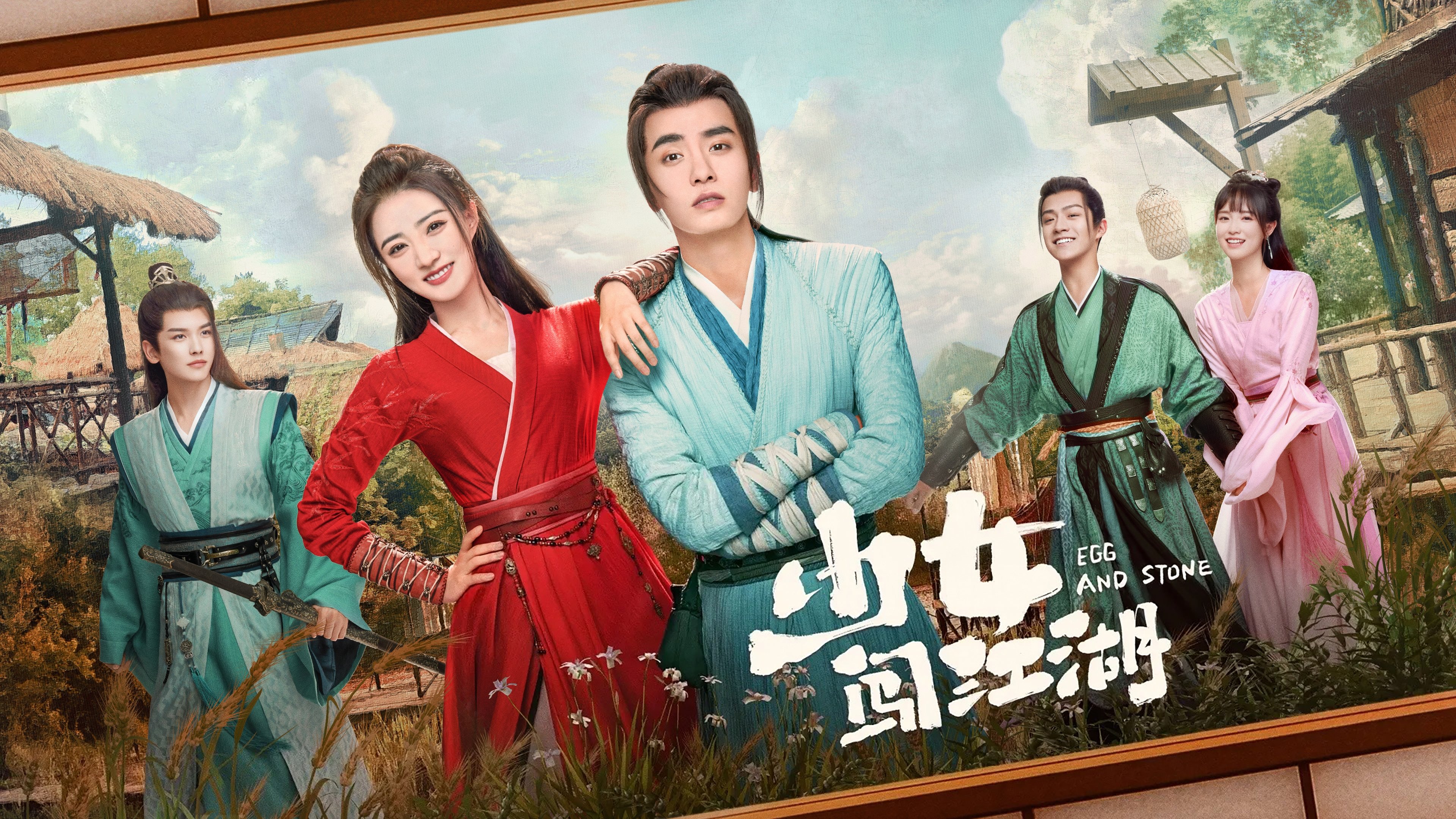 Click to play poster