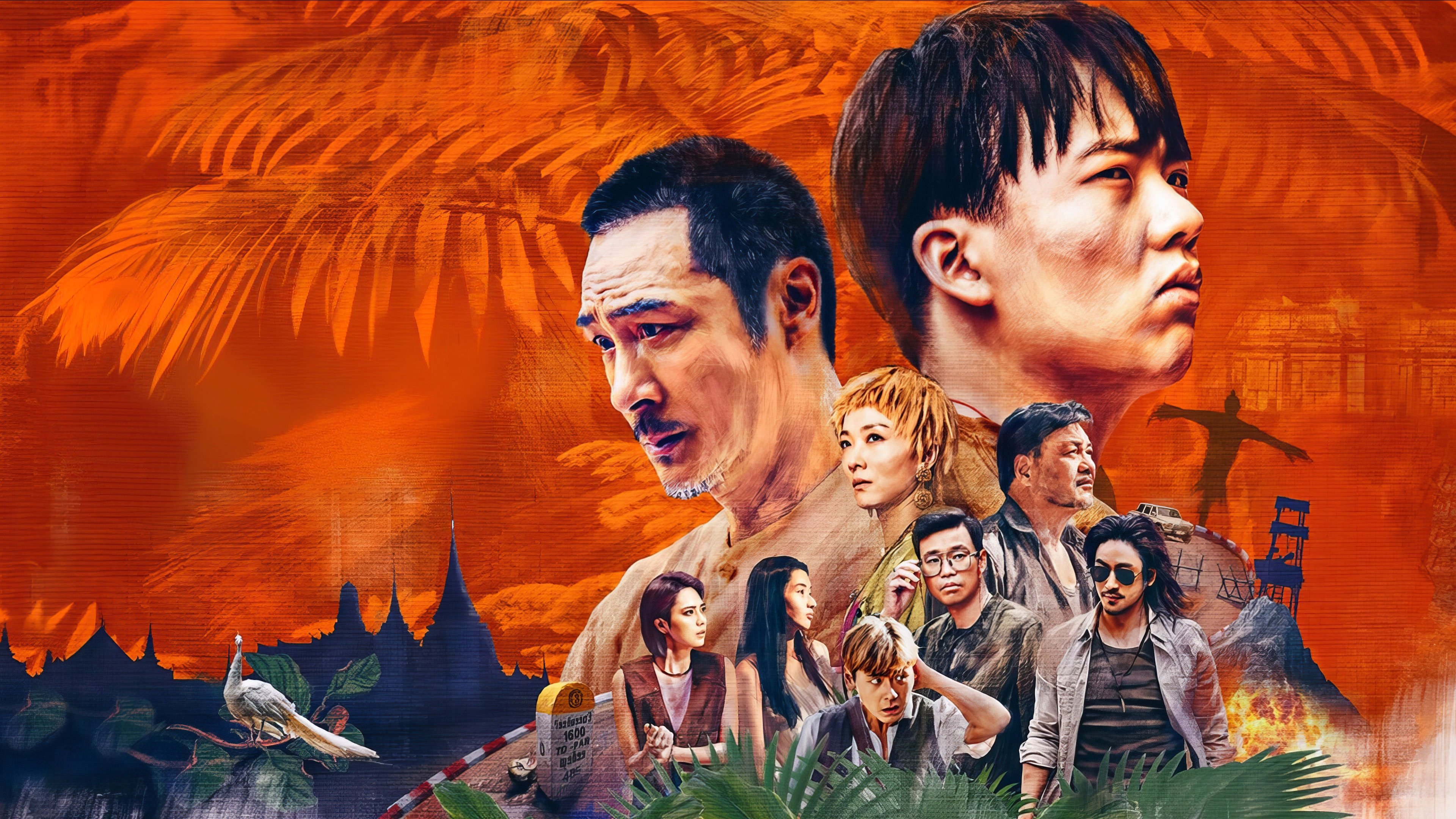 Click to play poster