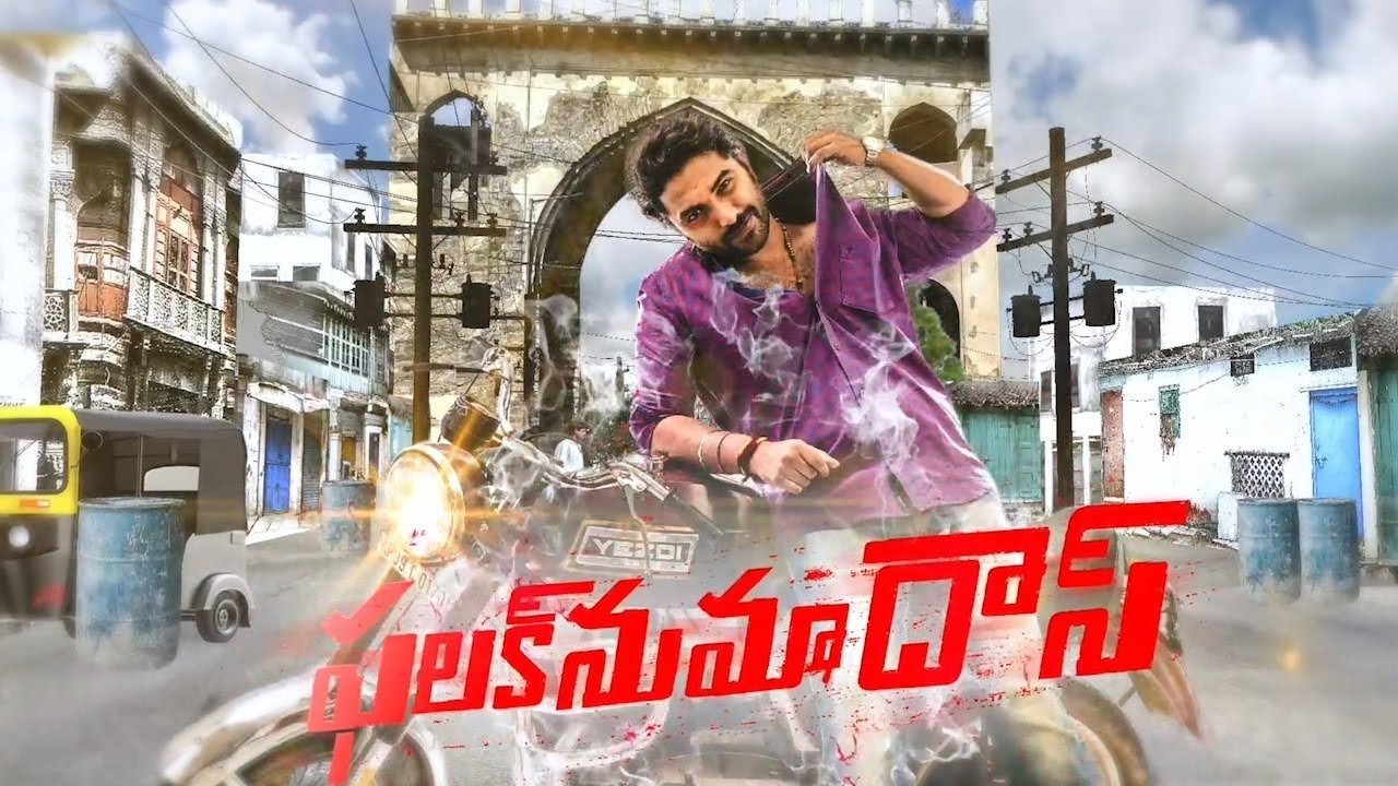 Click to play poster