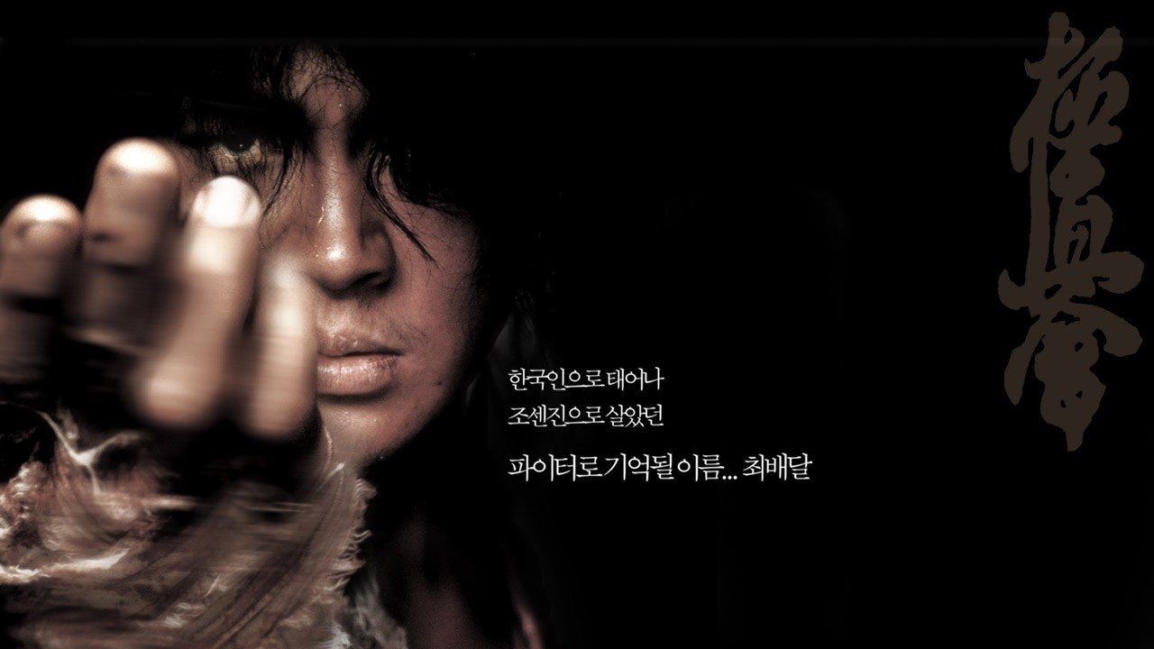 Click to play poster