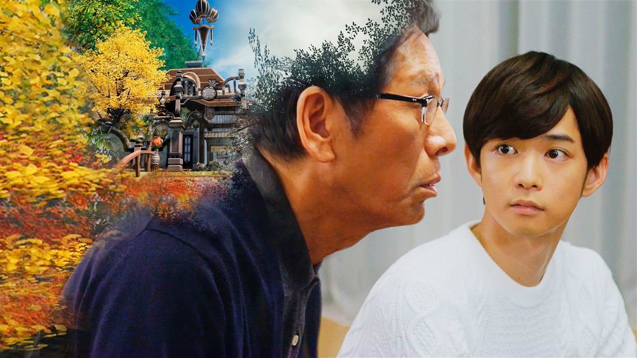 Click to play poster
