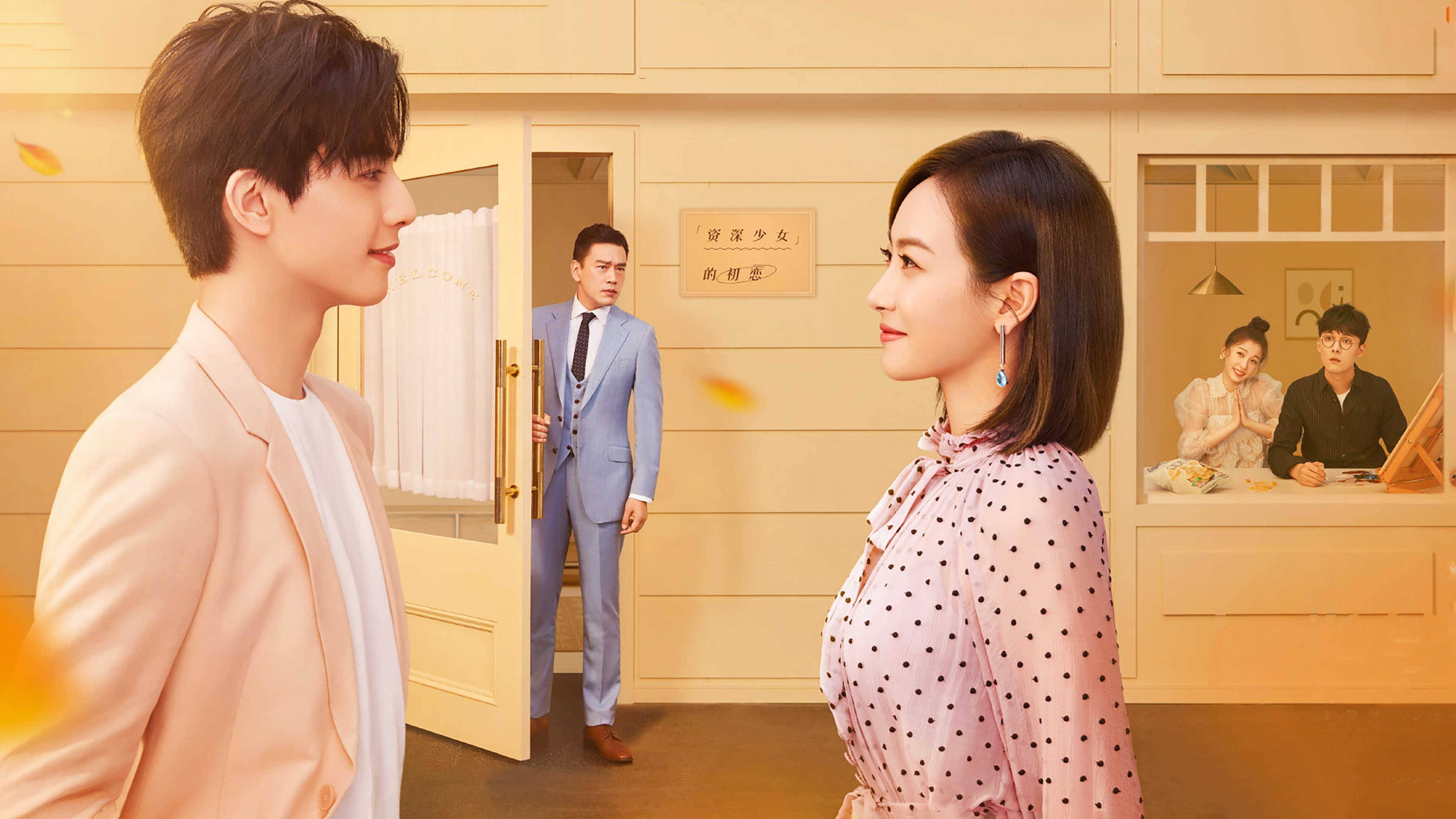 Click to play poster