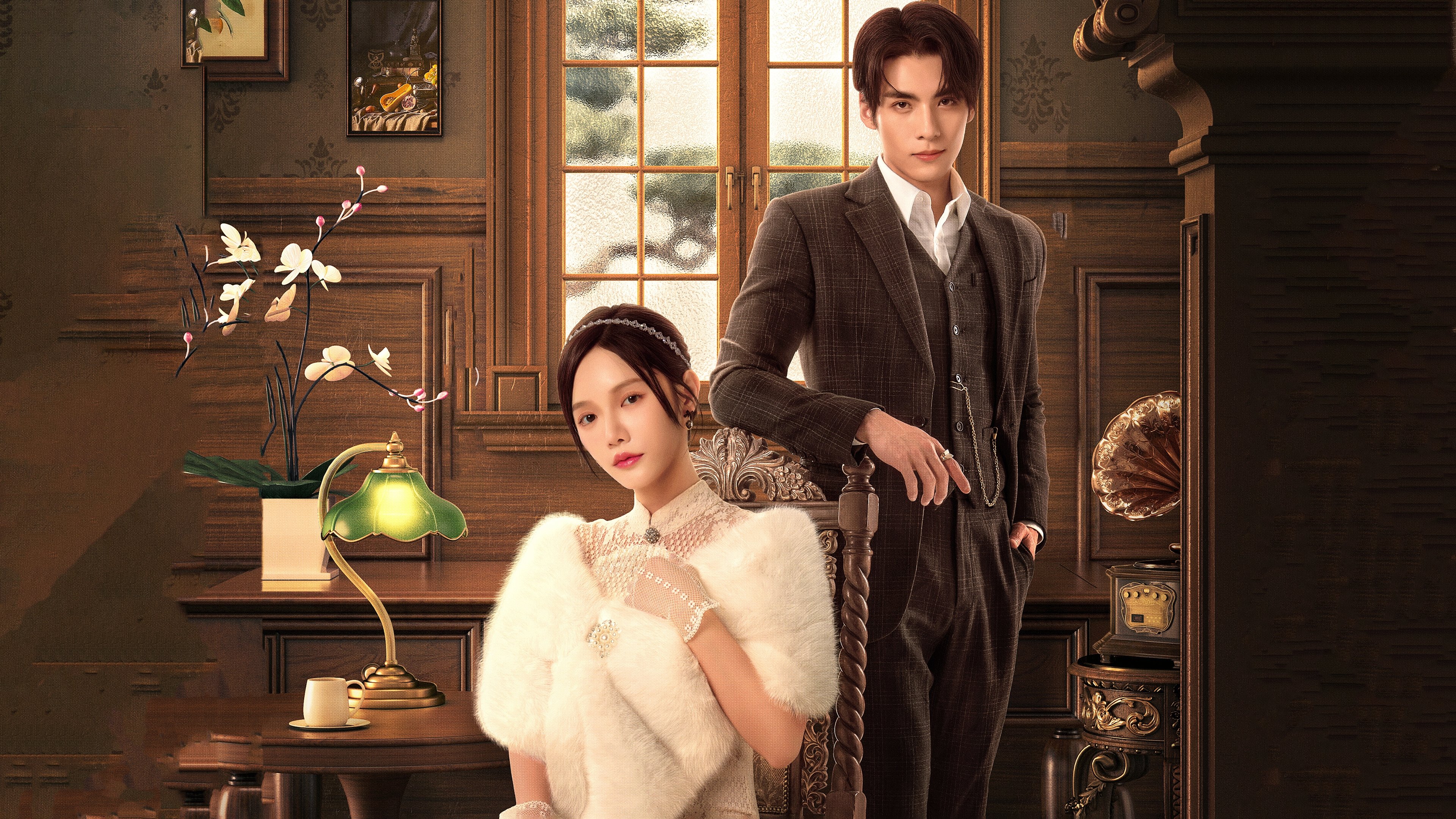 Click to play poster