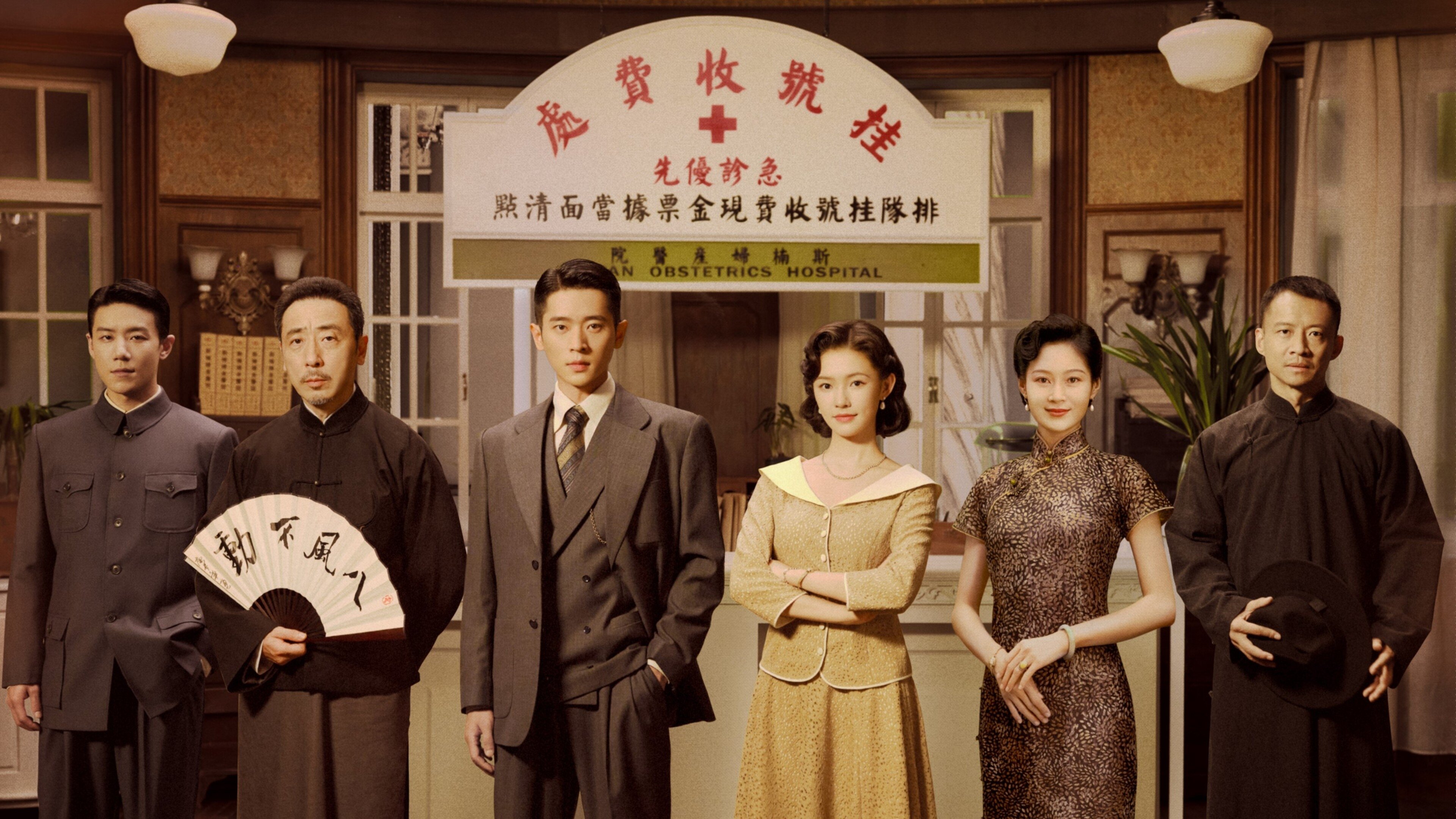 Click to play poster