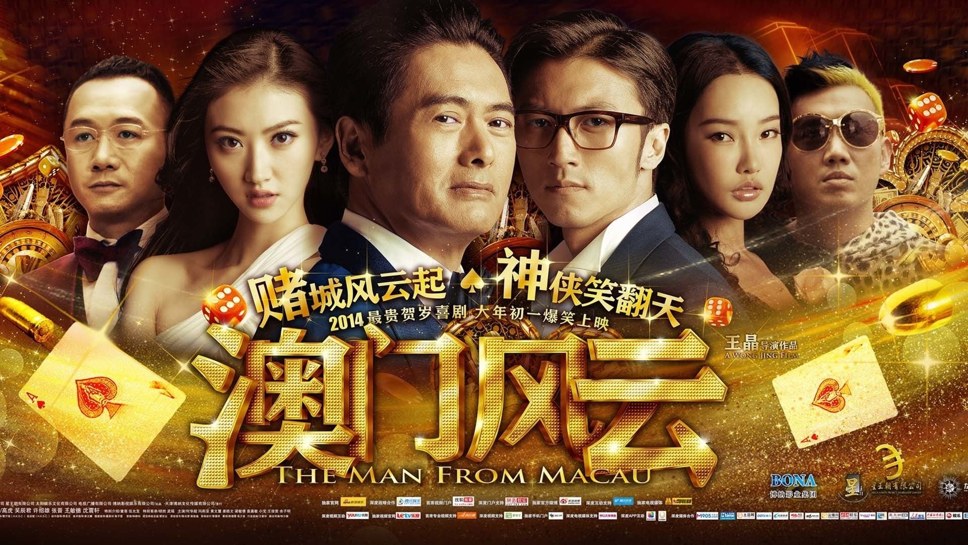 Click to play poster