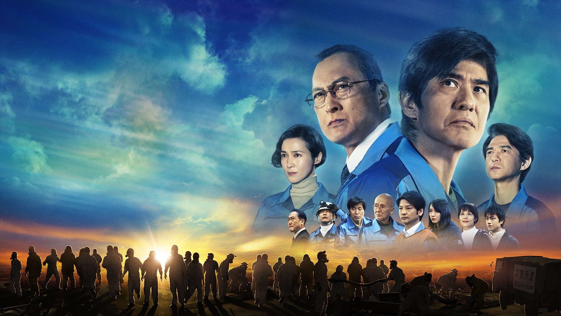 Click to play poster