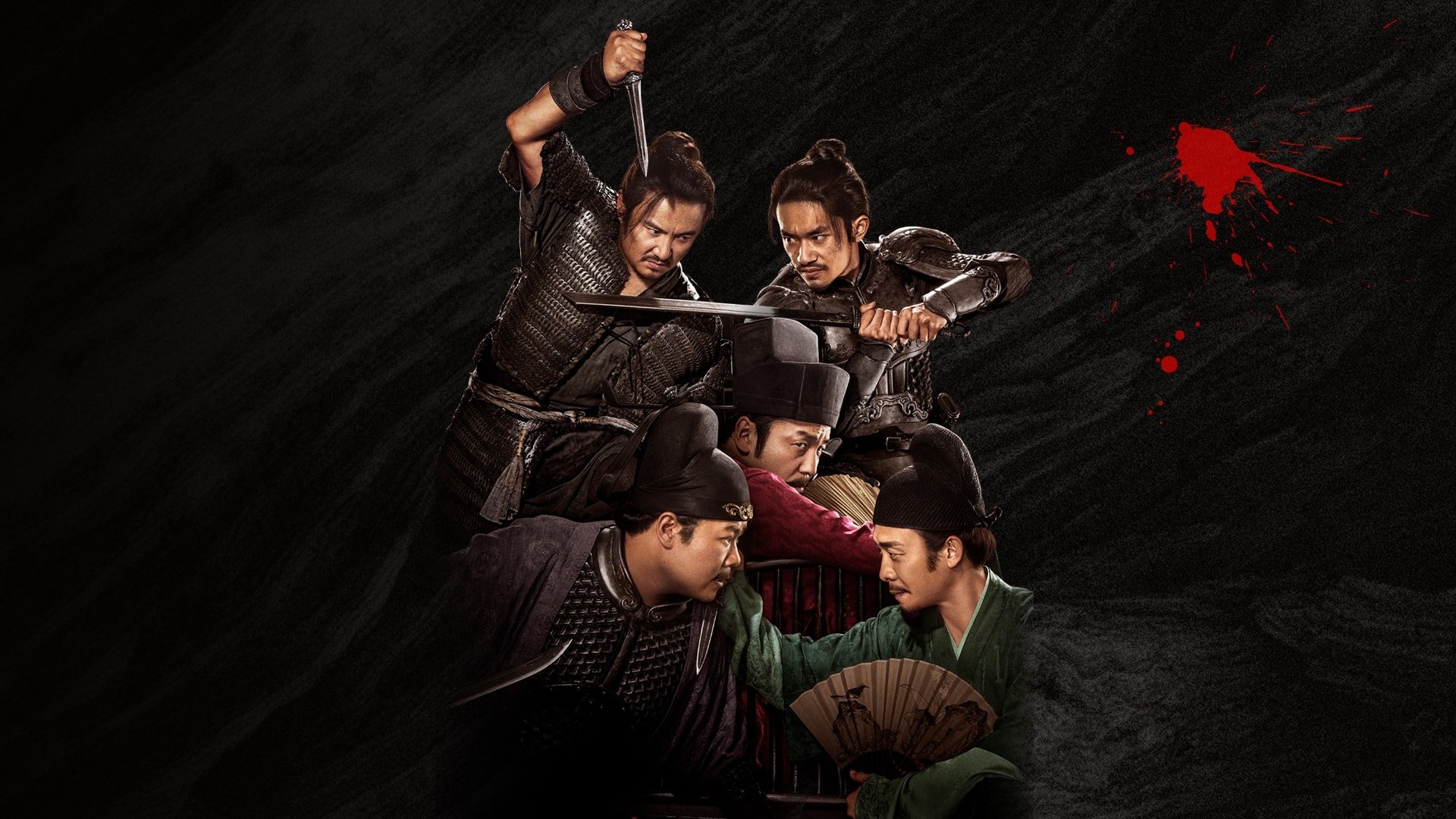 Click to play poster